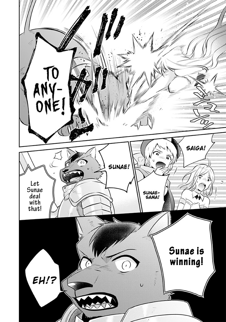 Jimina Ken Sei Wa Sore Demo Saikyoudesu chapter 42 page 17