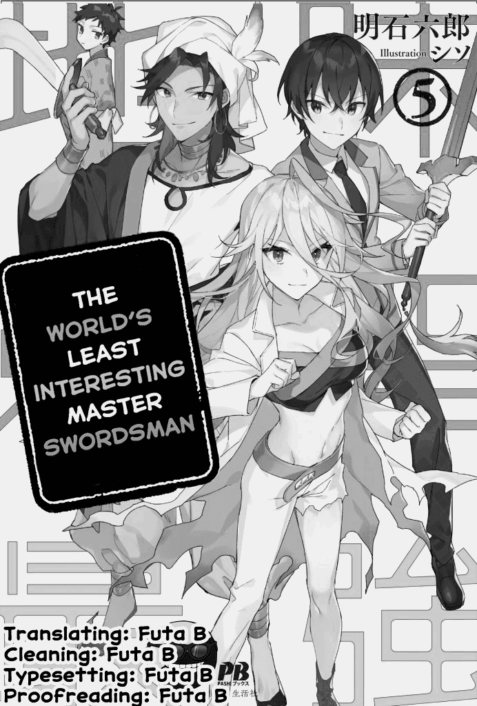 Jimina Ken Sei Wa Sore Demo Saikyoudesu chapter 43 page 1