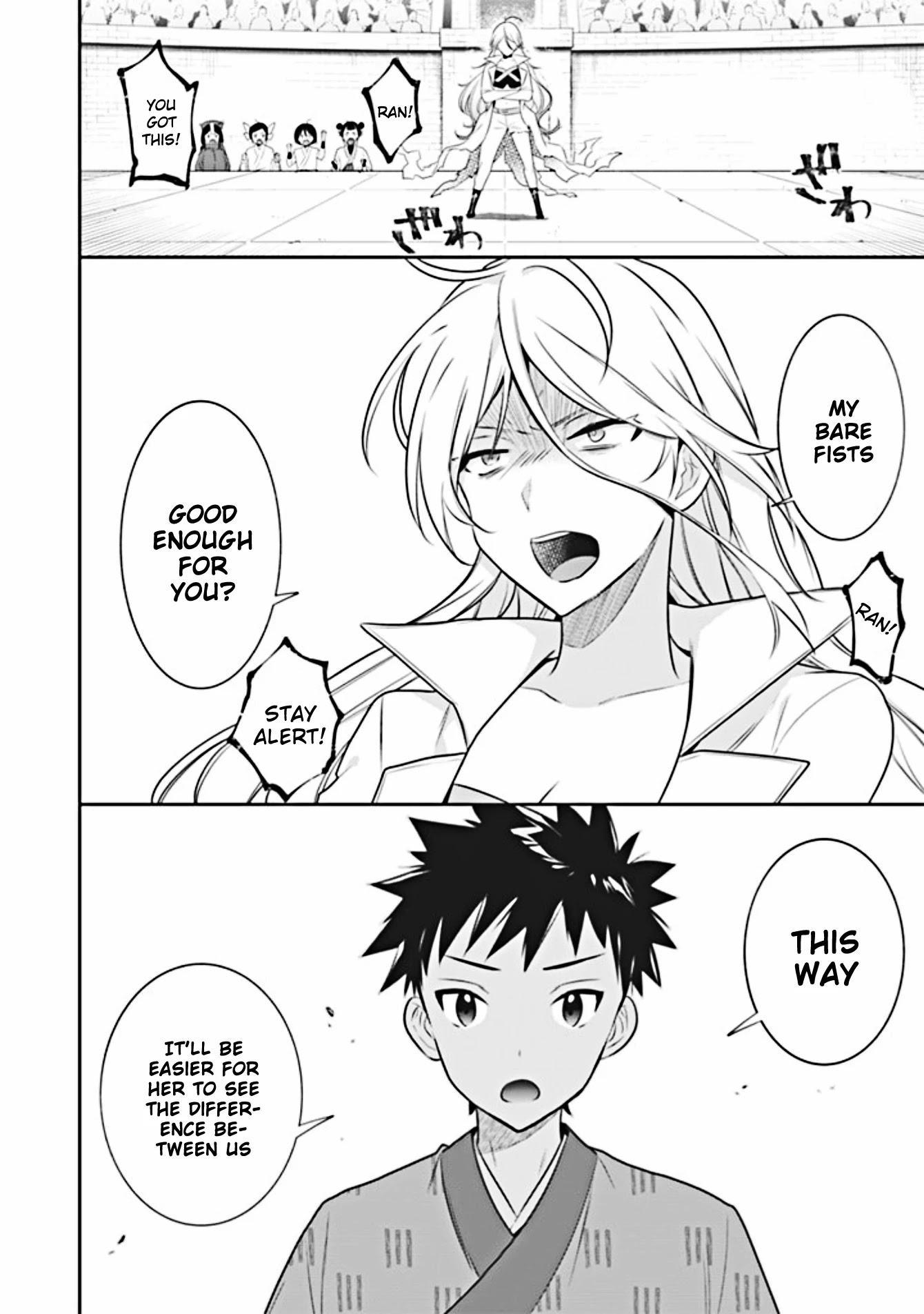 Jimina Ken Sei Wa Sore Demo Saikyoudesu chapter 45 page 17