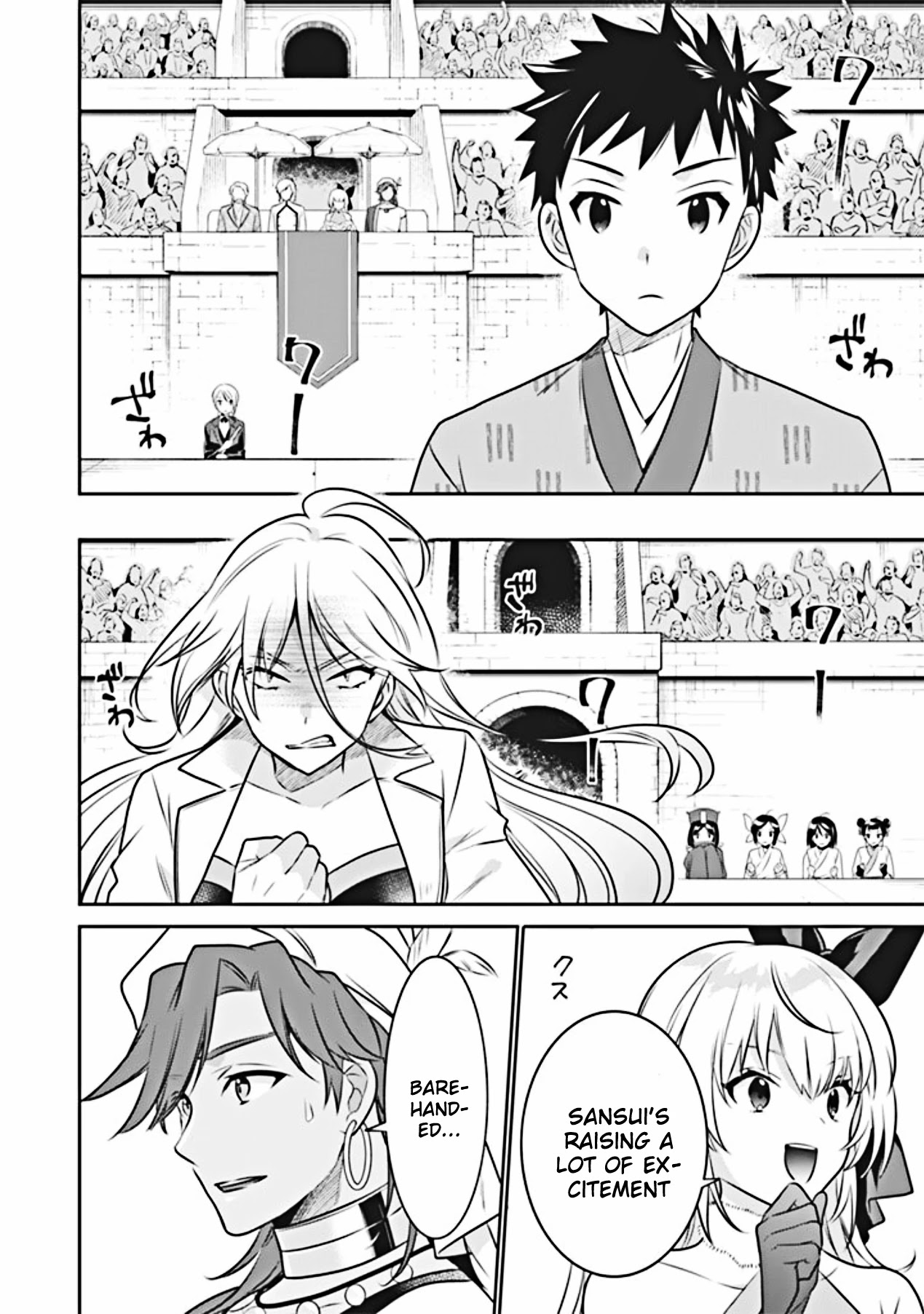 Jimina Ken Sei Wa Sore Demo Saikyoudesu chapter 46 page 3