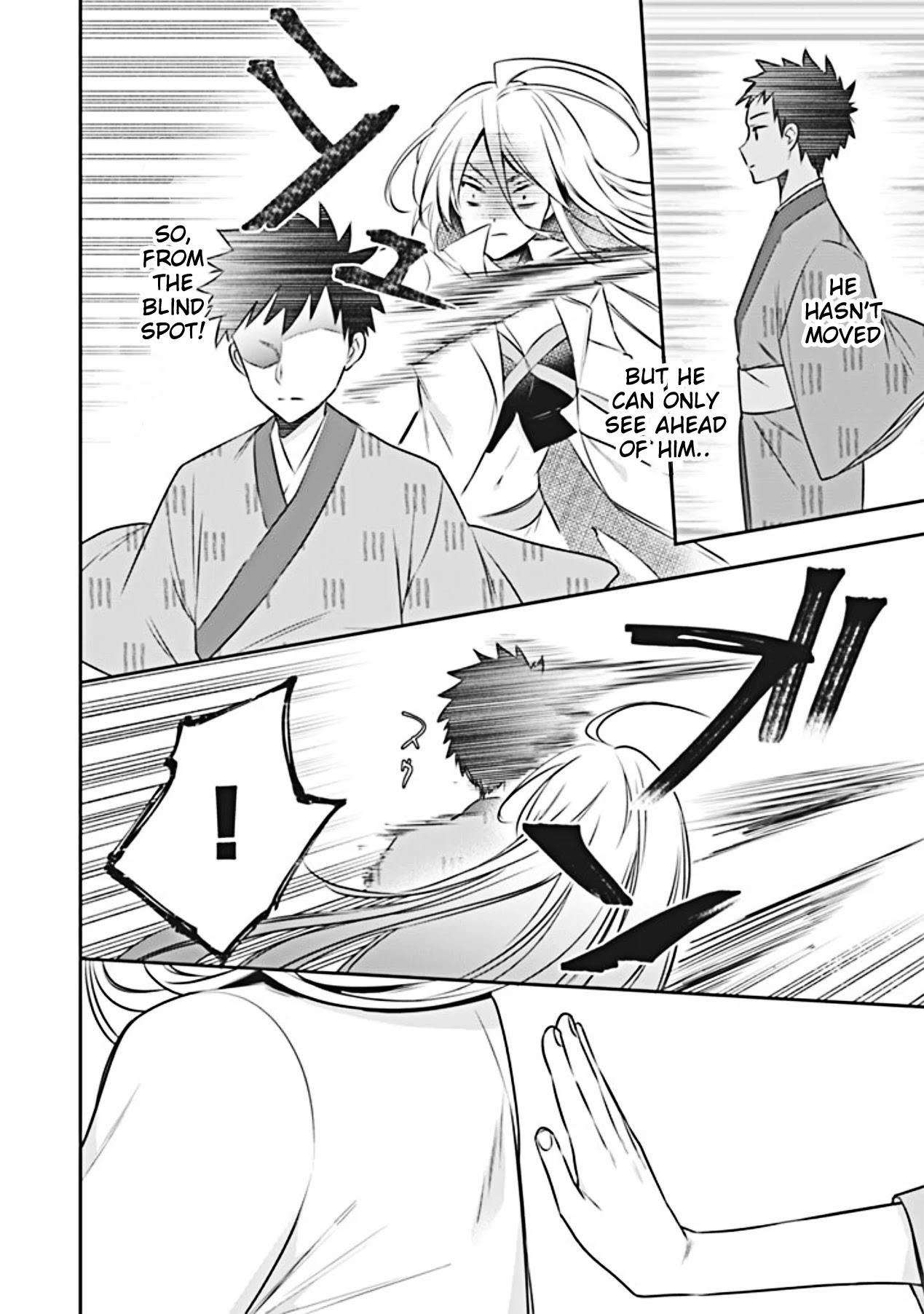 Jimina Ken Sei Wa Sore Demo Saikyoudesu chapter 46 page 7