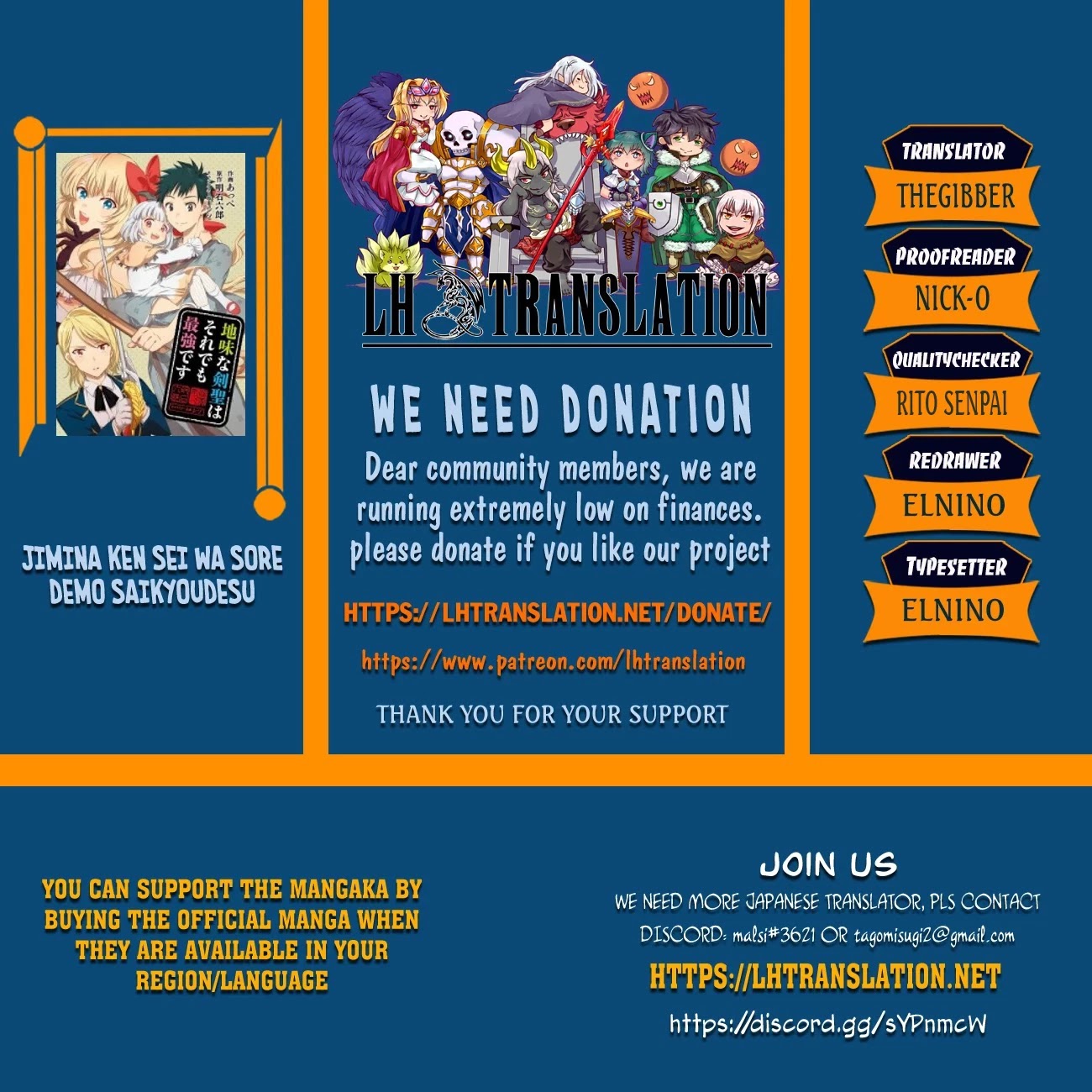 Jimina Ken Sei Wa Sore Demo Saikyoudesu chapter 54 page 1