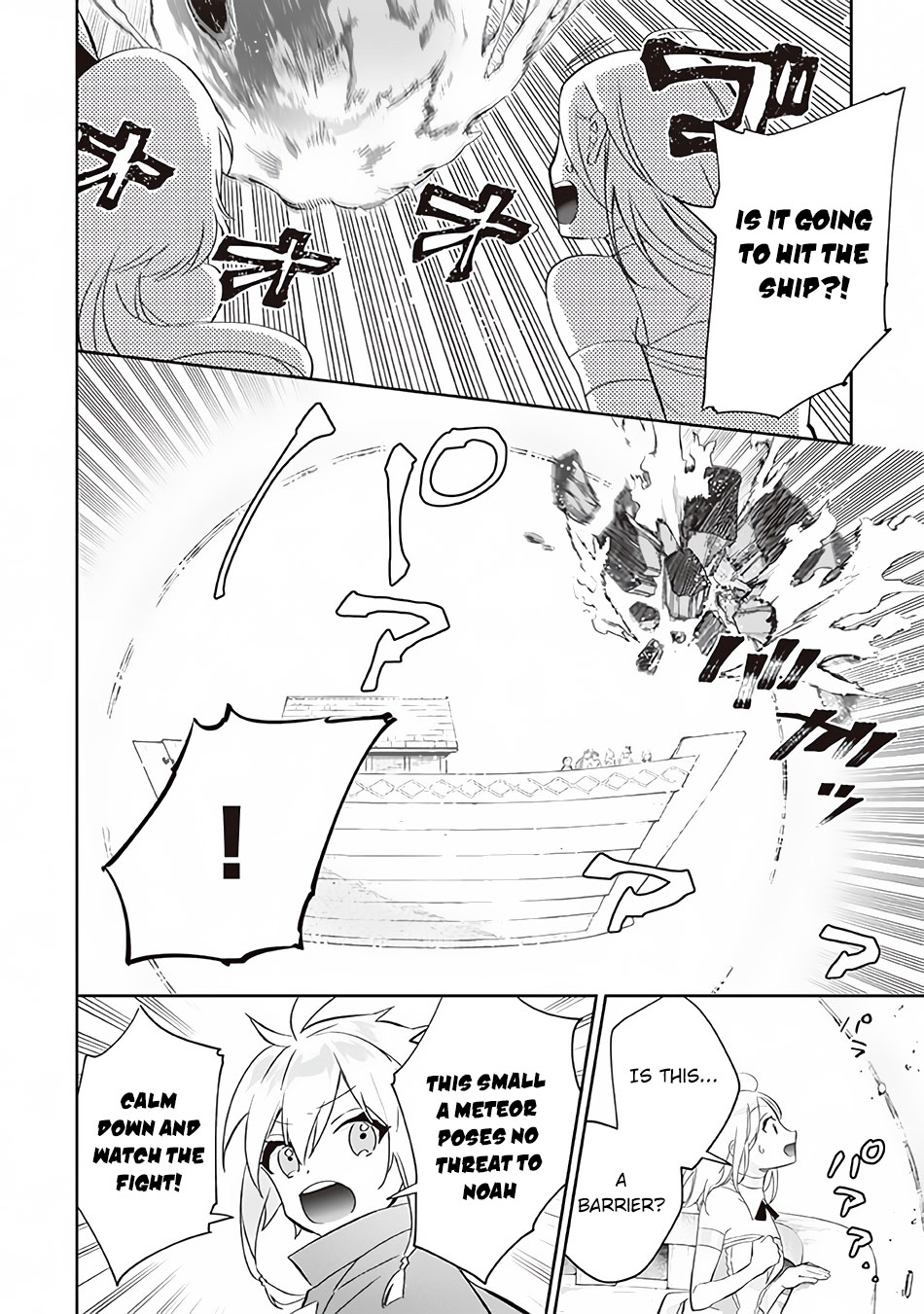 Jimina Ken Sei Wa Sore Demo Saikyoudesu chapter 61 page 13