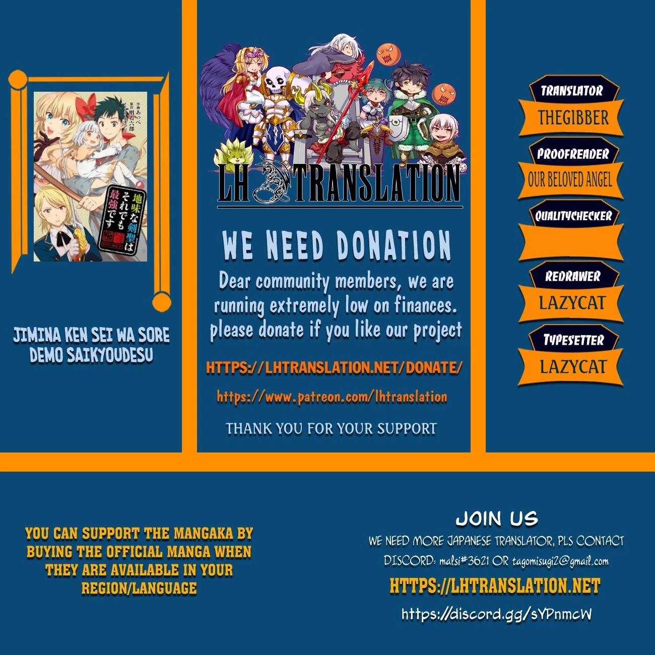 Jimina Ken Sei Wa Sore Demo Saikyoudesu chapter 66 page 1