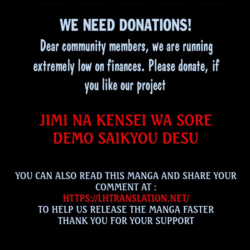Jimina Ken Sei Wa Sore Demo Saikyoudesu chapter 72 page 16