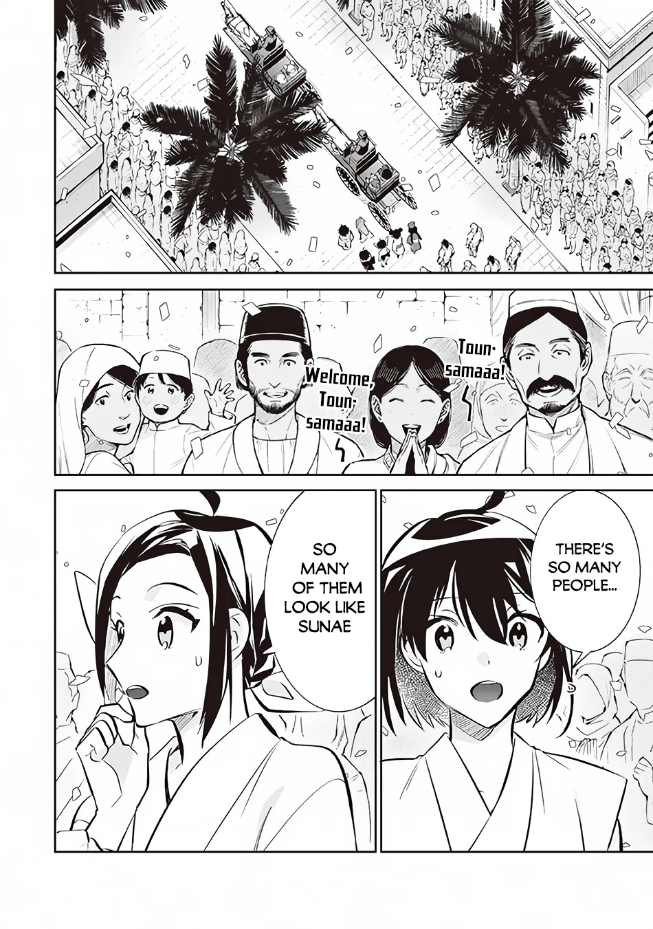 Jimina Ken Sei Wa Sore Demo Saikyoudesu chapter 72 page 3