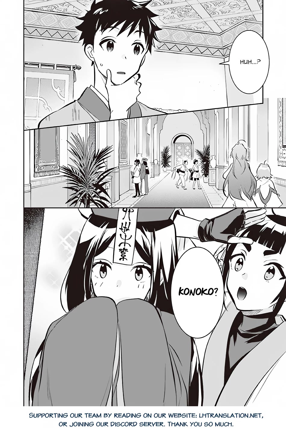 Jimina Ken Sei Wa Sore Demo Saikyoudesu chapter 73 page 15