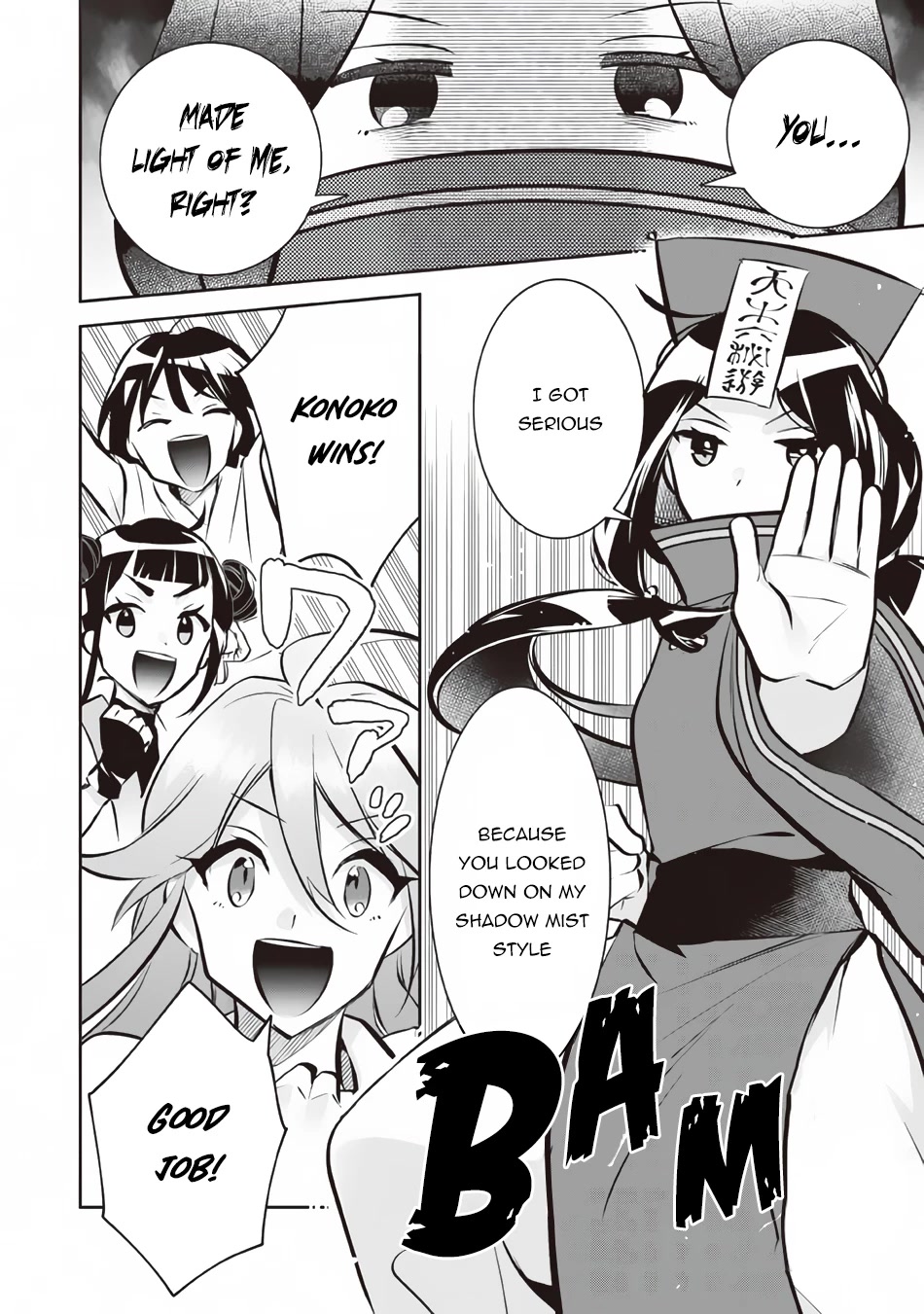 Jimina Ken Sei Wa Sore Demo Saikyoudesu chapter 74 page 13