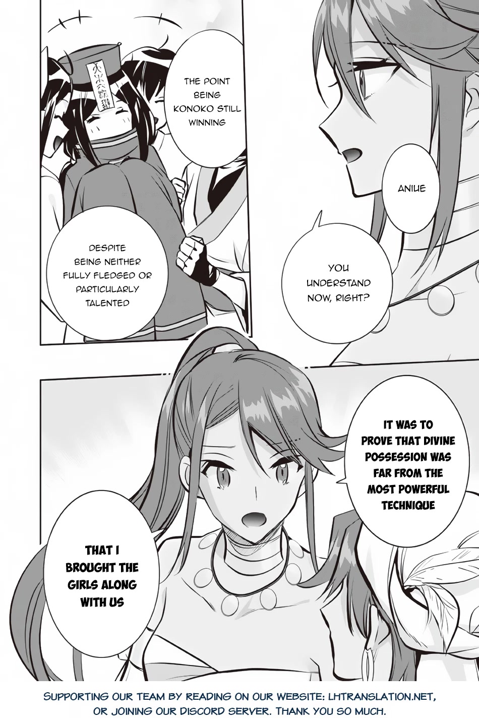 Jimina Ken Sei Wa Sore Demo Saikyoudesu chapter 74 page 15