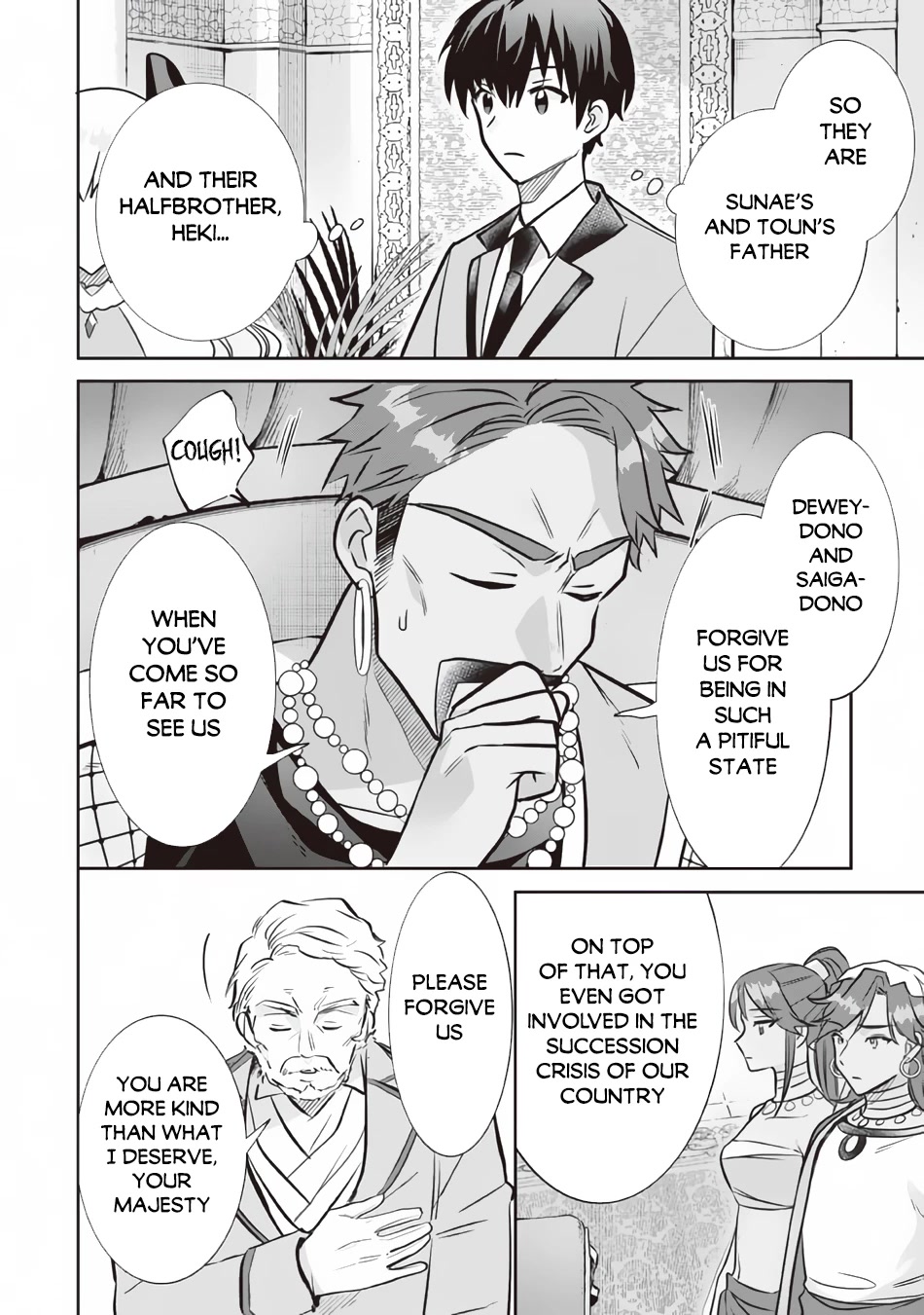 Jimina Ken Sei Wa Sore Demo Saikyoudesu chapter 77 page 3