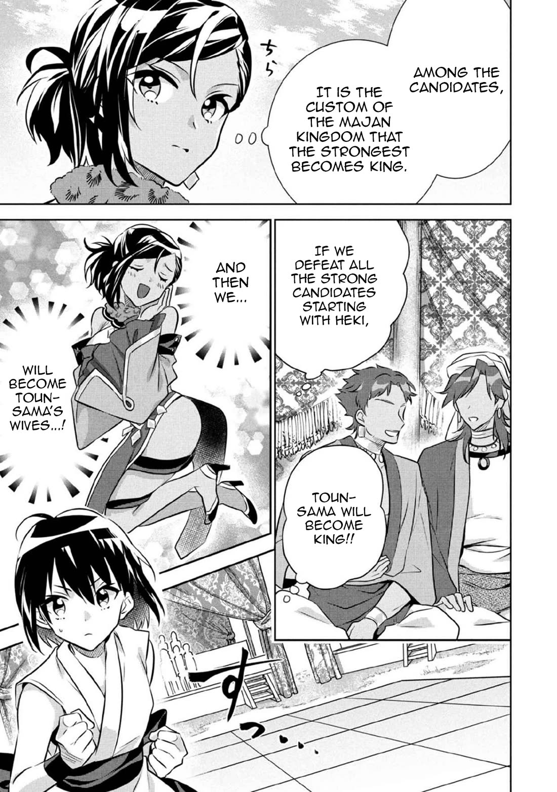 Jimina Ken Sei Wa Sore Demo Saikyoudesu chapter 79 page 6