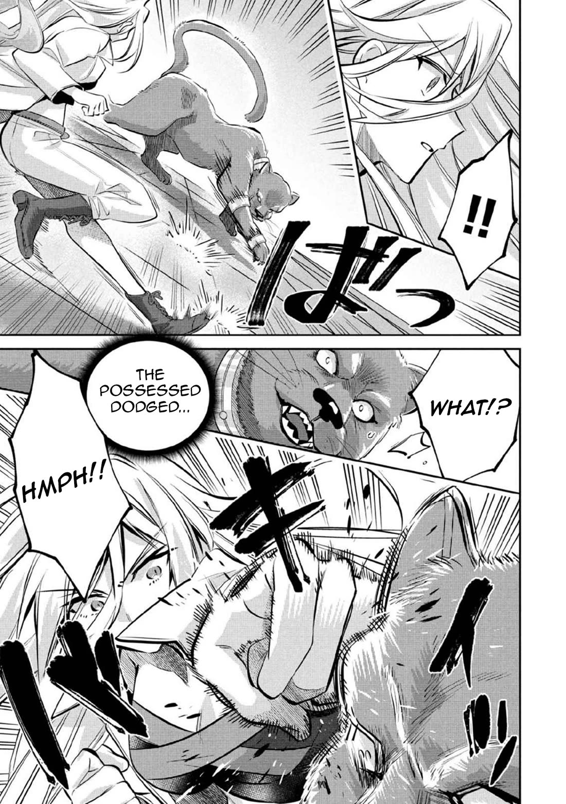 Jimina Ken Sei Wa Sore Demo Saikyoudesu chapter 81 page 10