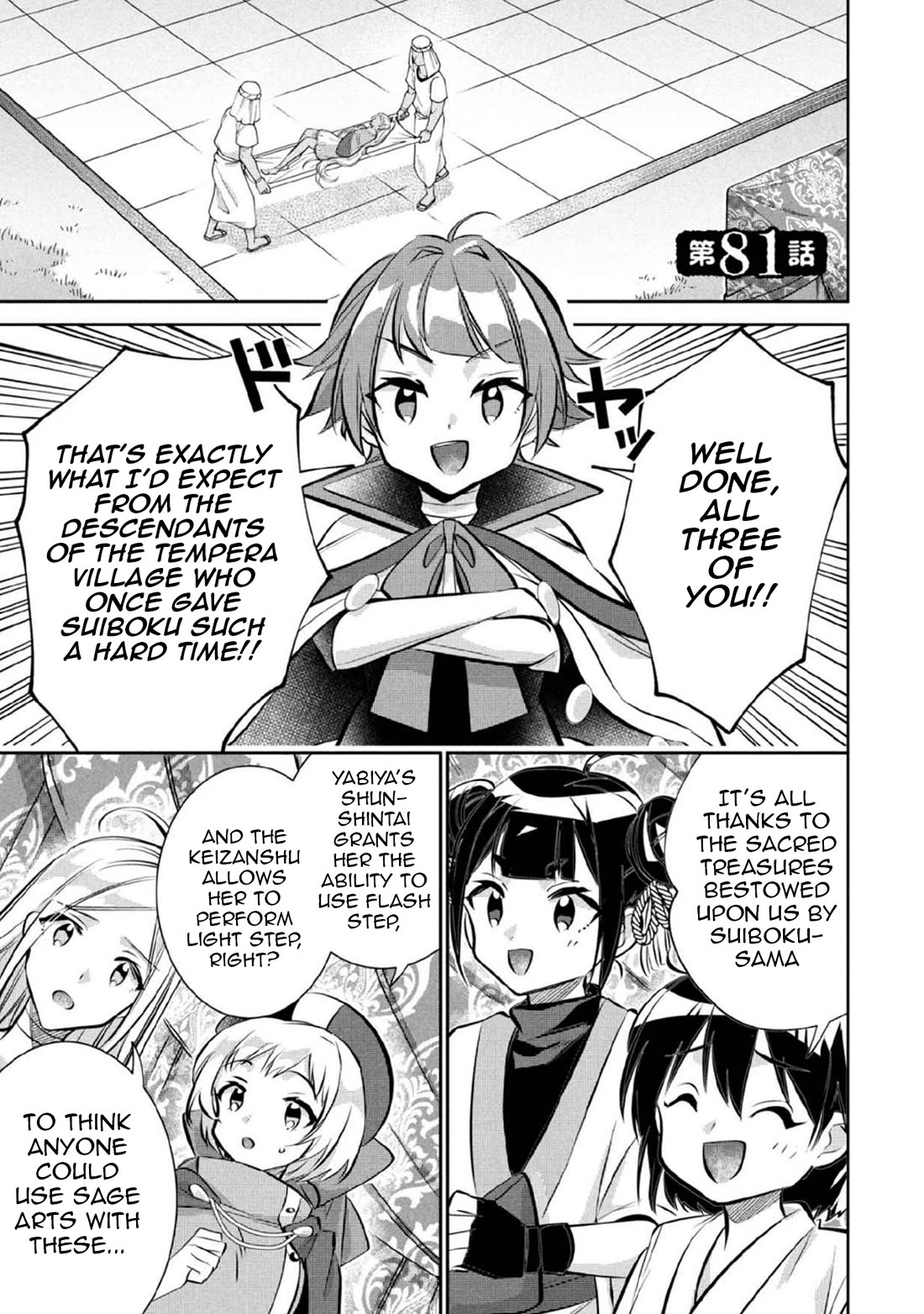 Jimina Ken Sei Wa Sore Demo Saikyoudesu chapter 81 page 2