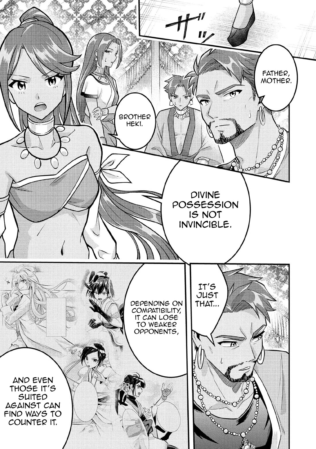 Jimina Ken Sei Wa Sore Demo Saikyoudesu chapter 83 page 12