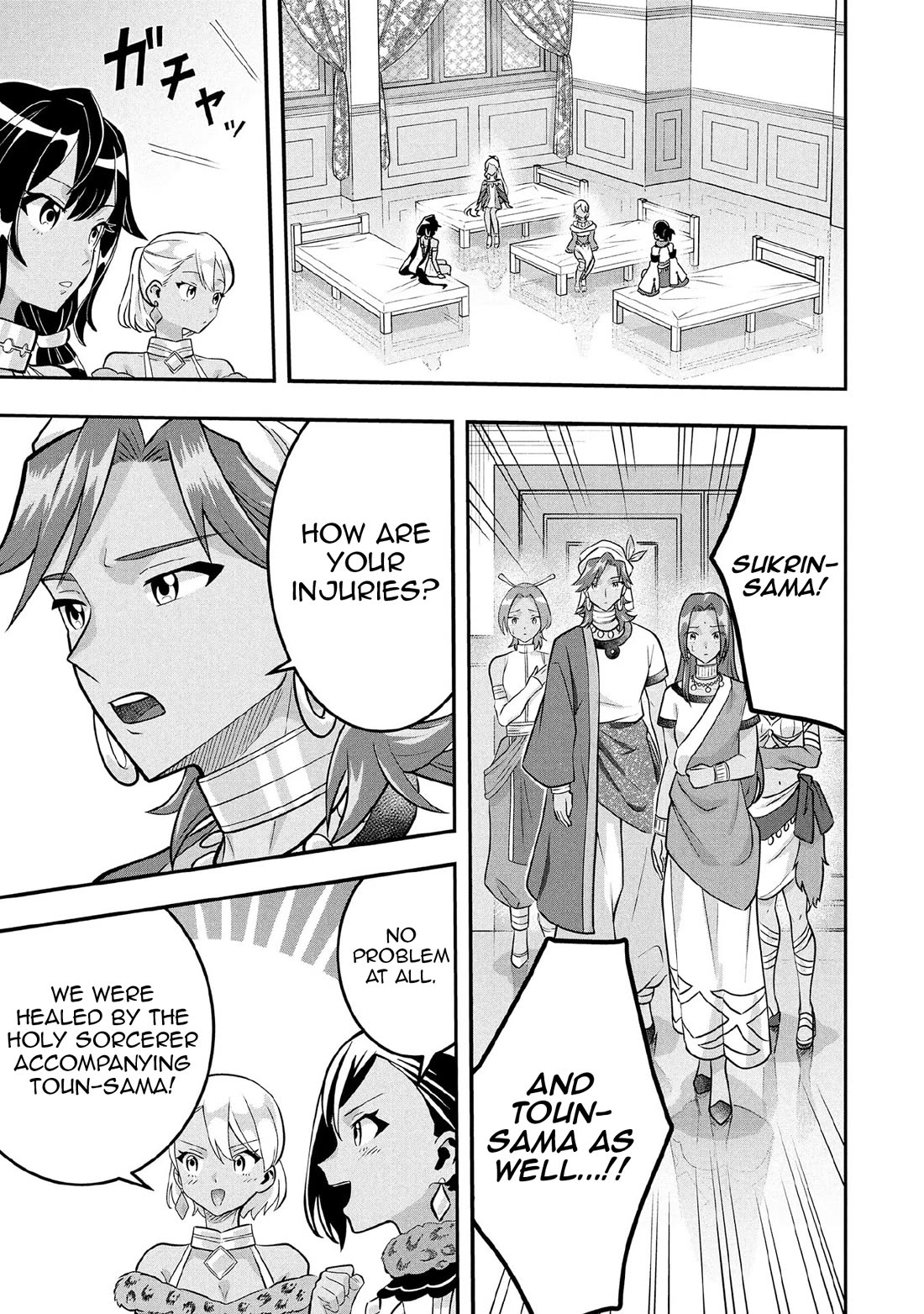 Jimina Ken Sei Wa Sore Demo Saikyoudesu chapter 83 page 16