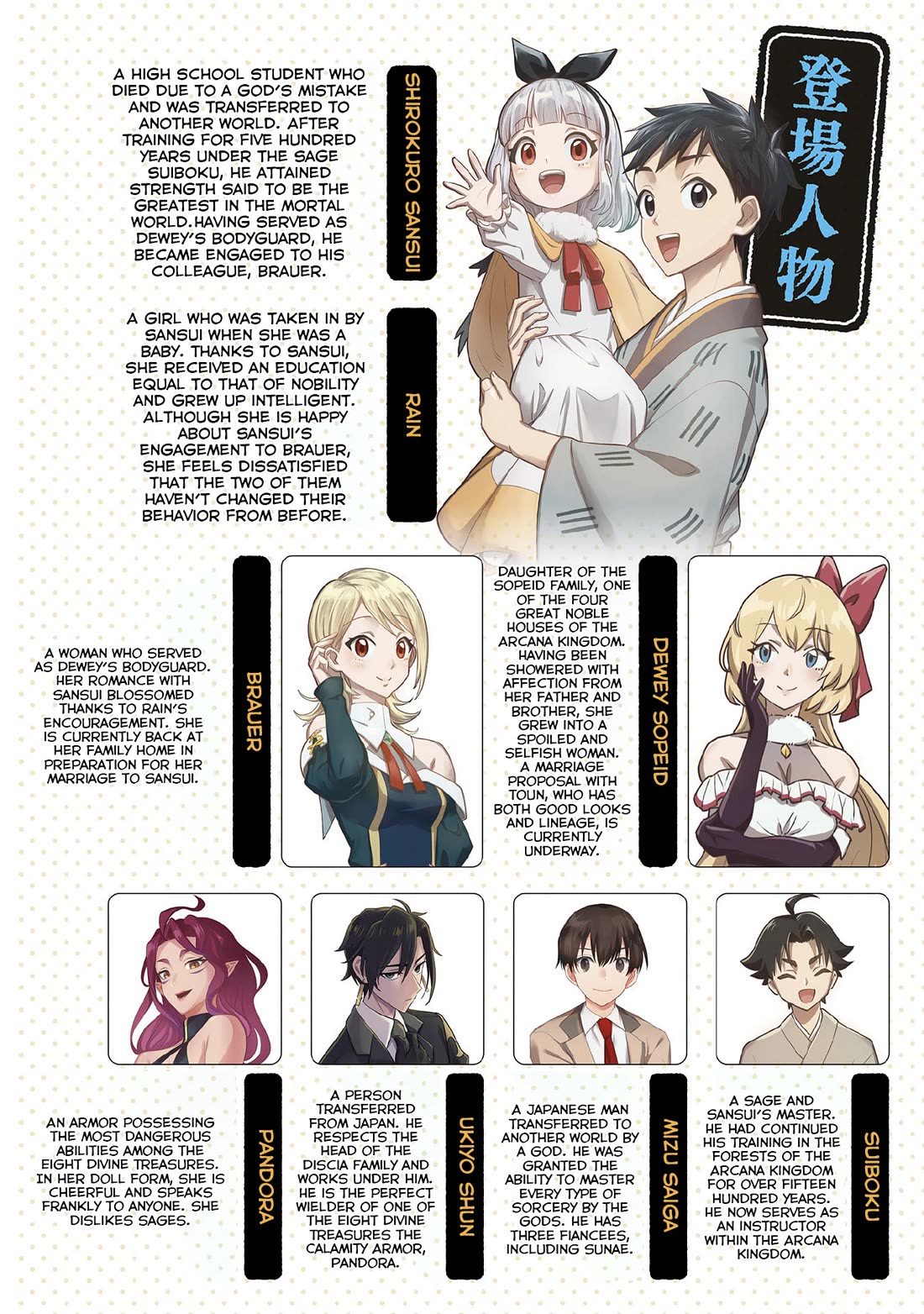 Jimina Ken Sei Wa Sore Demo Saikyoudesu chapter 83 page 5