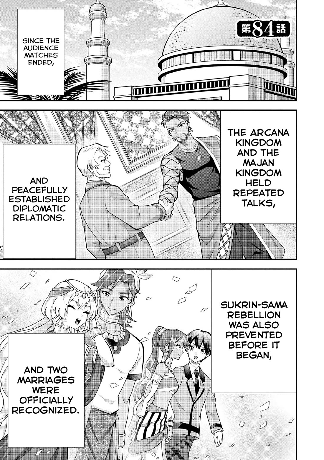 Jimina Ken Sei Wa Sore Demo Saikyoudesu chapter 84 page 2