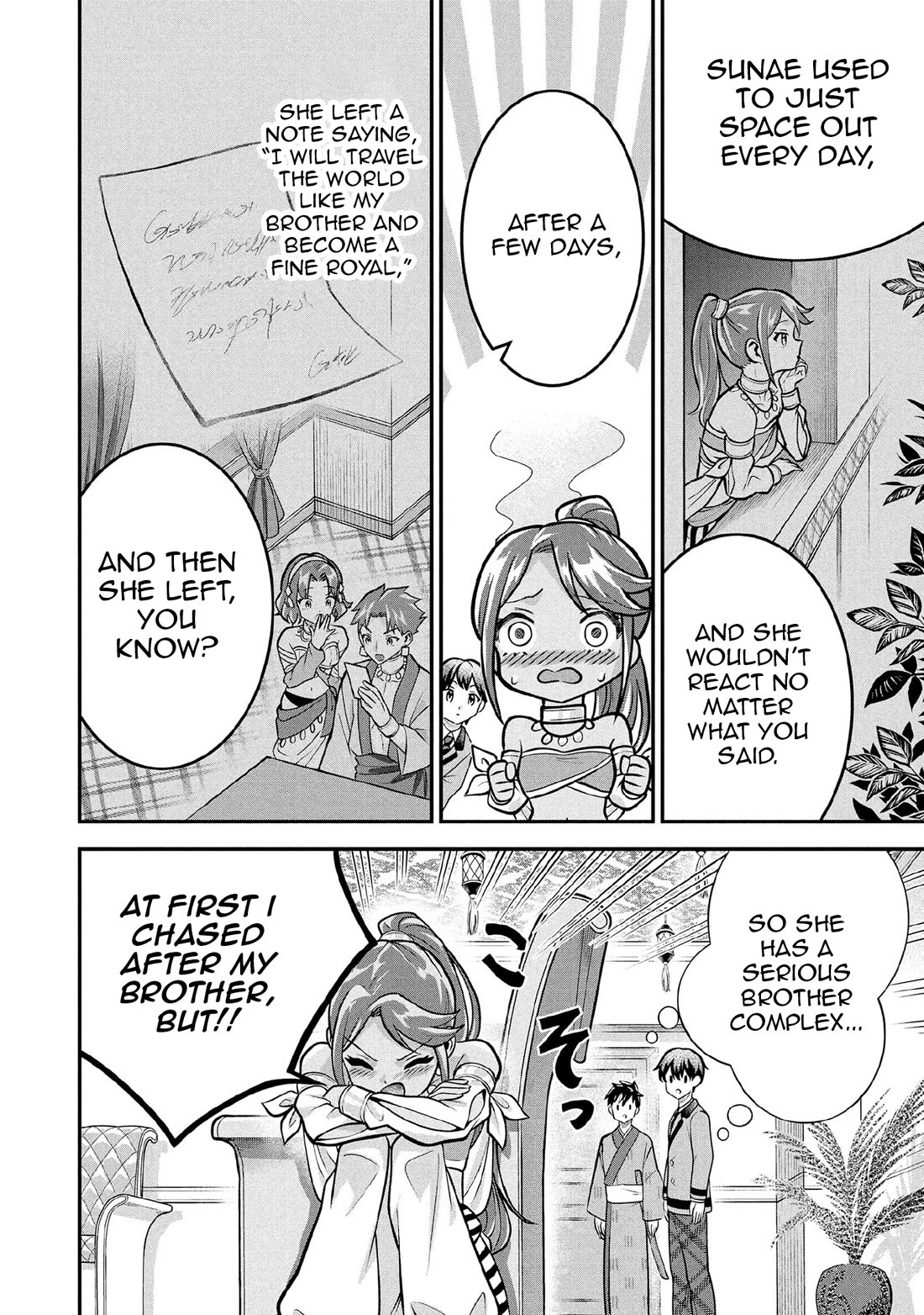 Jimina Ken Sei Wa Sore Demo Saikyoudesu chapter 84 page 9