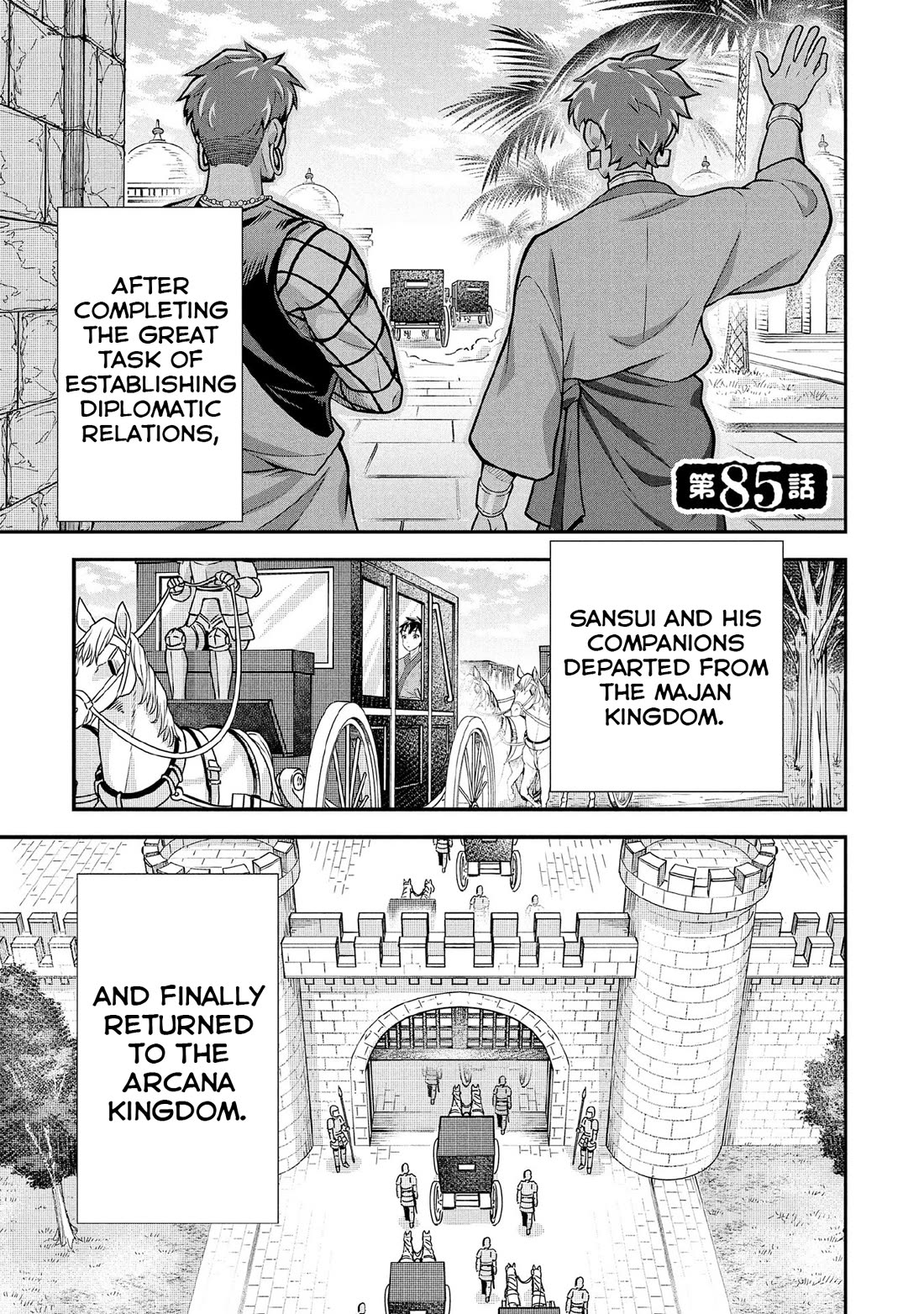 Jimina Ken Sei Wa Sore Demo Saikyoudesu chapter 85 page 2