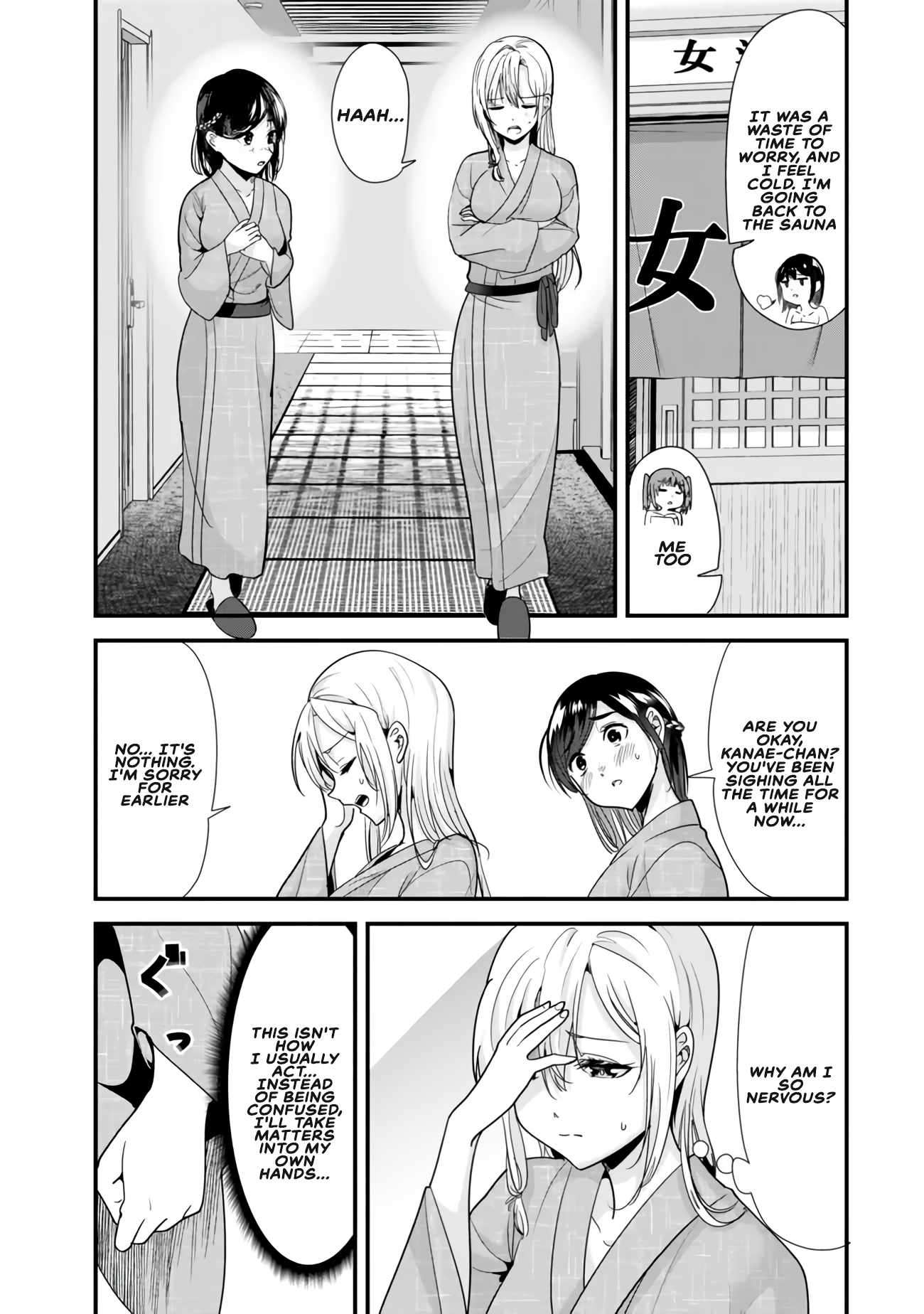 Jimoto no Ijimekko-tachi ni Shikaeshi Shiyou to Shitara, Betsu no Tatakai ga Hajimatta. chapter 27.2 page 6