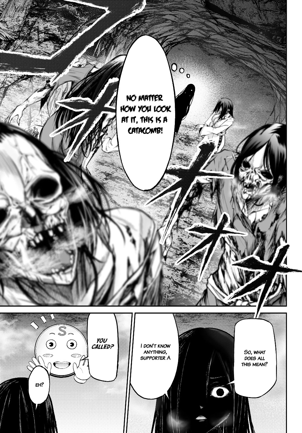 Jingai Hime Sama, Hajimemashita - Free Life Fantasy Online chapter 1.2 page 1