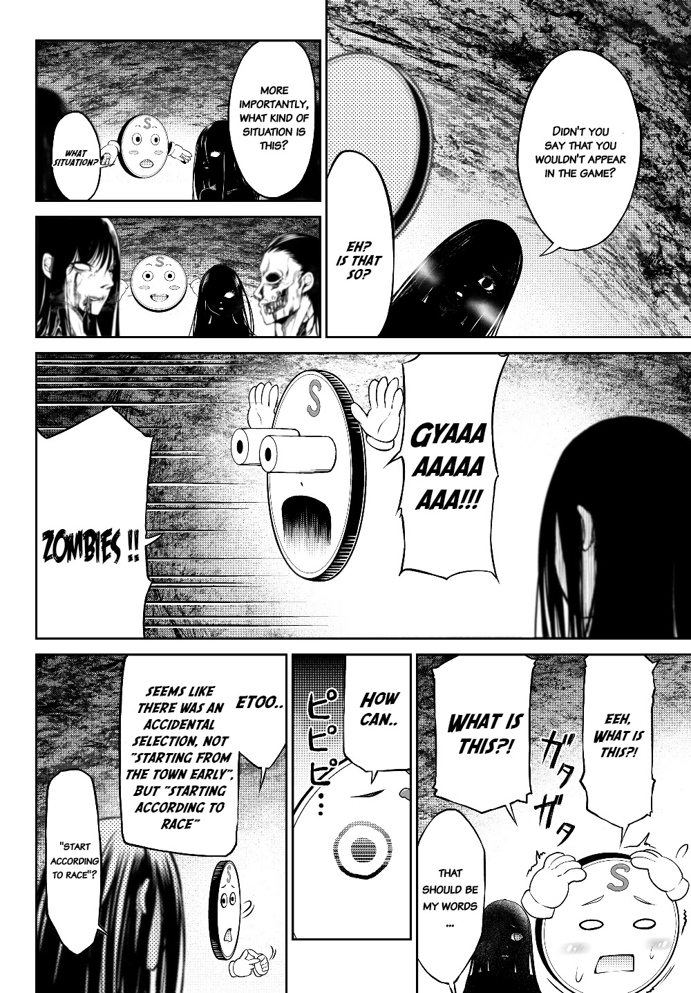 Jingai Hime Sama, Hajimemashita - Free Life Fantasy Online chapter 1.2 page 2