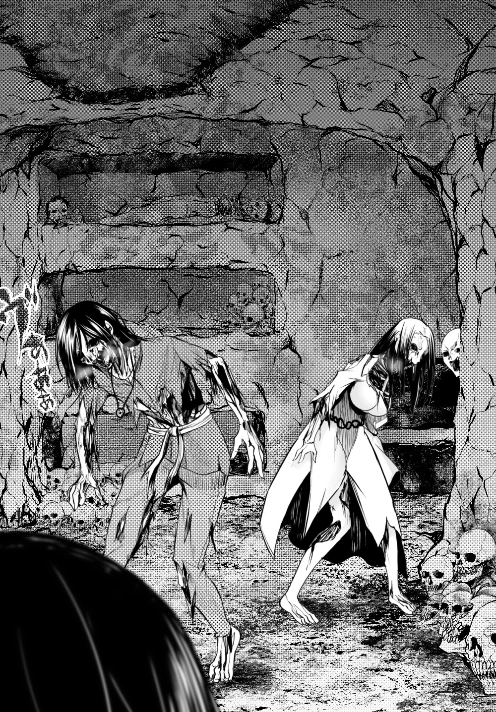 Jingai Hime Sama, Hajimemashita - Free Life Fantasy Online chapter 1 page 32