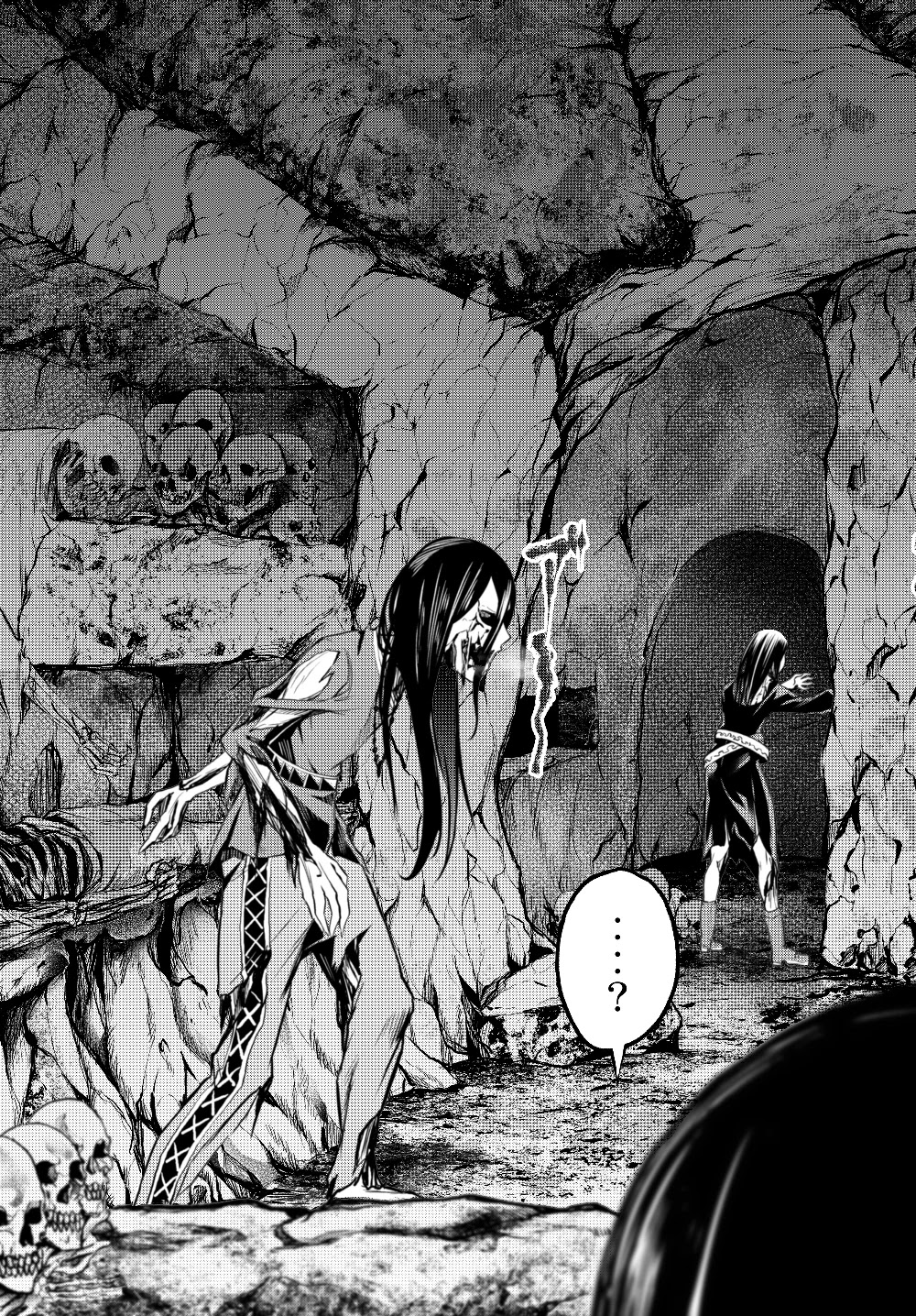 Jingai Hime Sama, Hajimemashita - Free Life Fantasy Online chapter 1 page 33