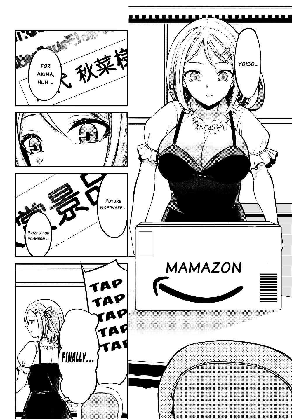 Jingai Hime Sama, Hajimemashita - Free Life Fantasy Online chapter 1 page 8