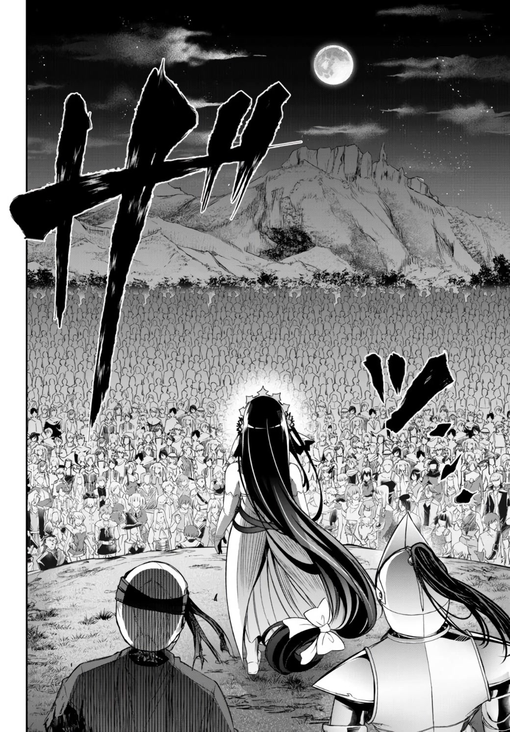 Jingai Hime Sama, Hajimemashita - Free Life Fantasy Online chapter 10 page 10