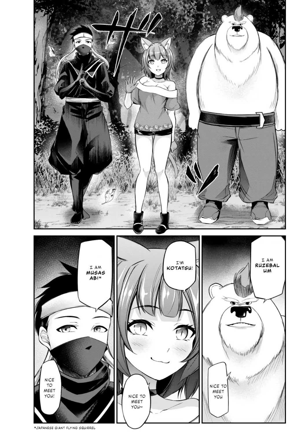 Jingai Hime Sama, Hajimemashita - Free Life Fantasy Online chapter 10 page 13