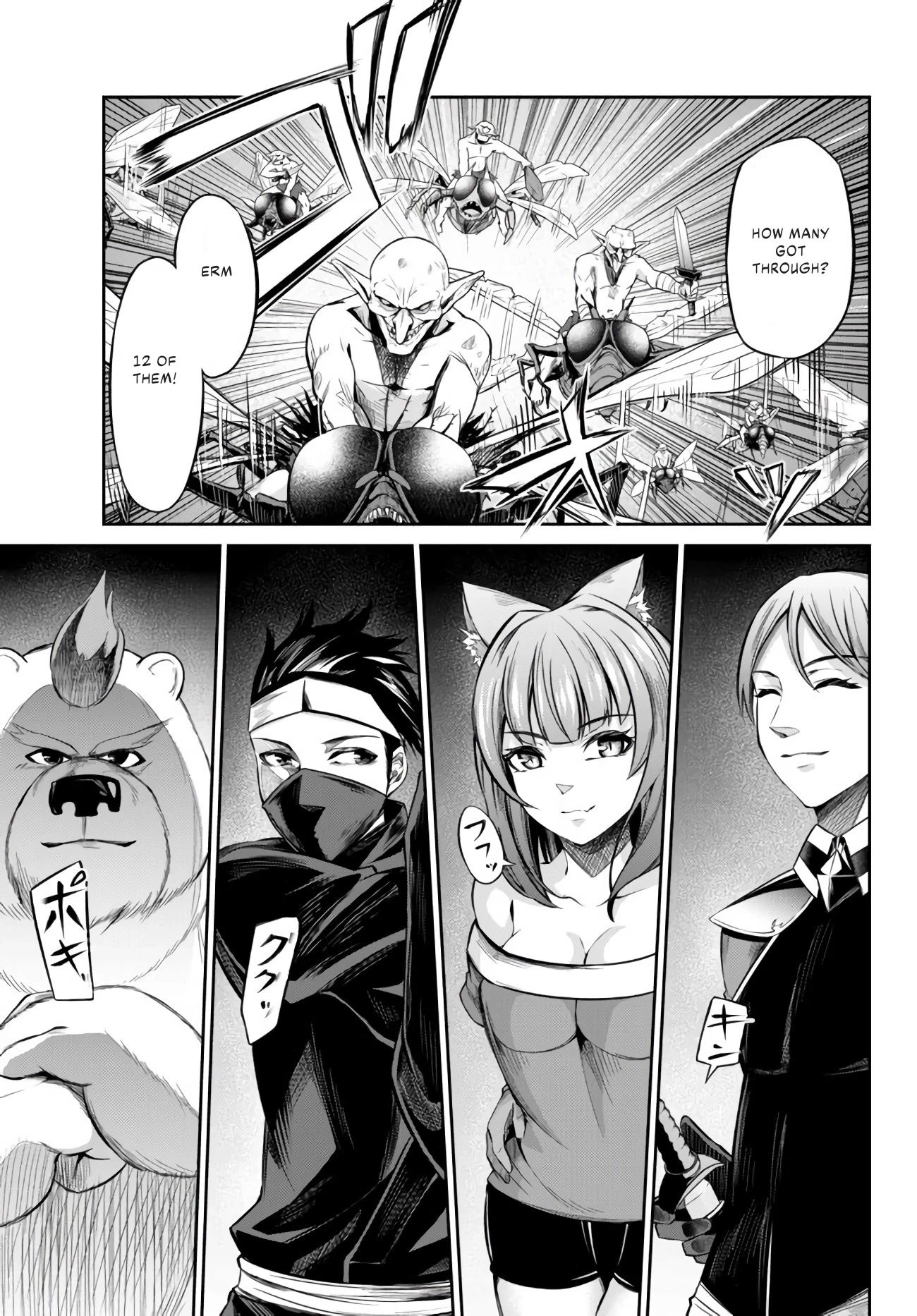 Jingai Hime Sama, Hajimemashita - Free Life Fantasy Online chapter 11 page 1