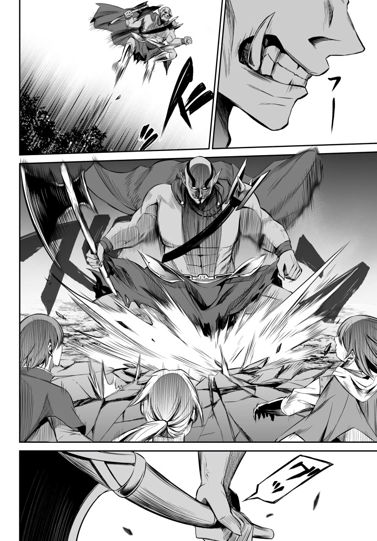 Jingai Hime Sama, Hajimemashita - Free Life Fantasy Online chapter 11 page 26