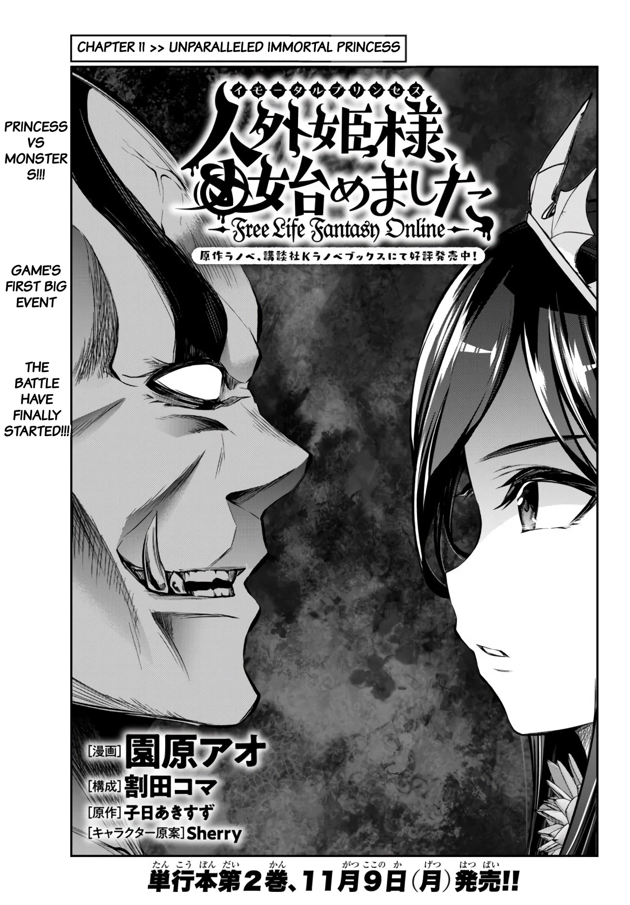 Jingai Hime Sama, Hajimemashita - Free Life Fantasy Online chapter 11 page 3