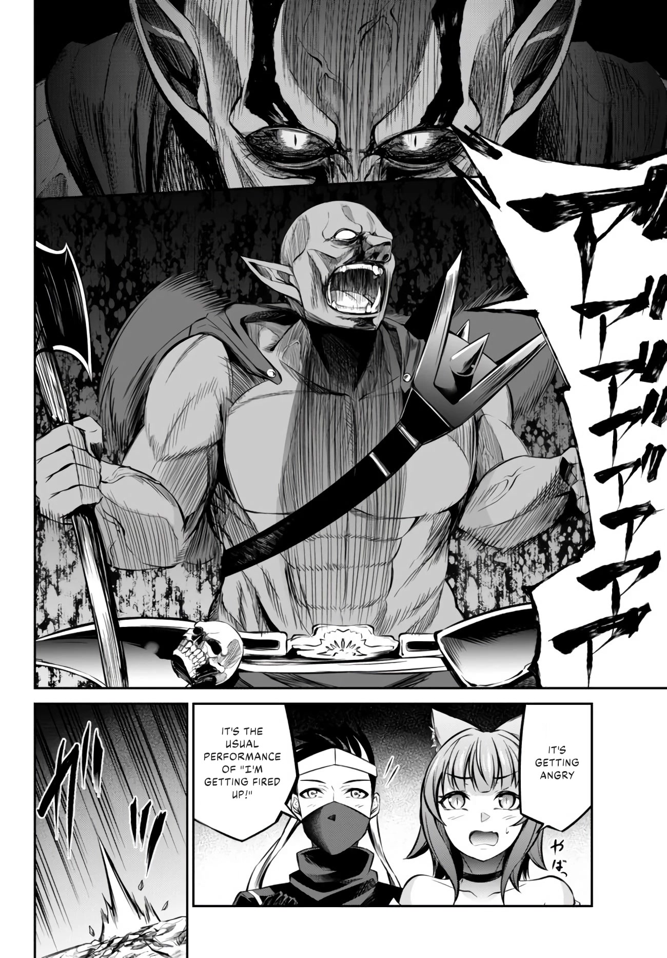 Jingai Hime Sama, Hajimemashita - Free Life Fantasy Online chapter 11 page 30