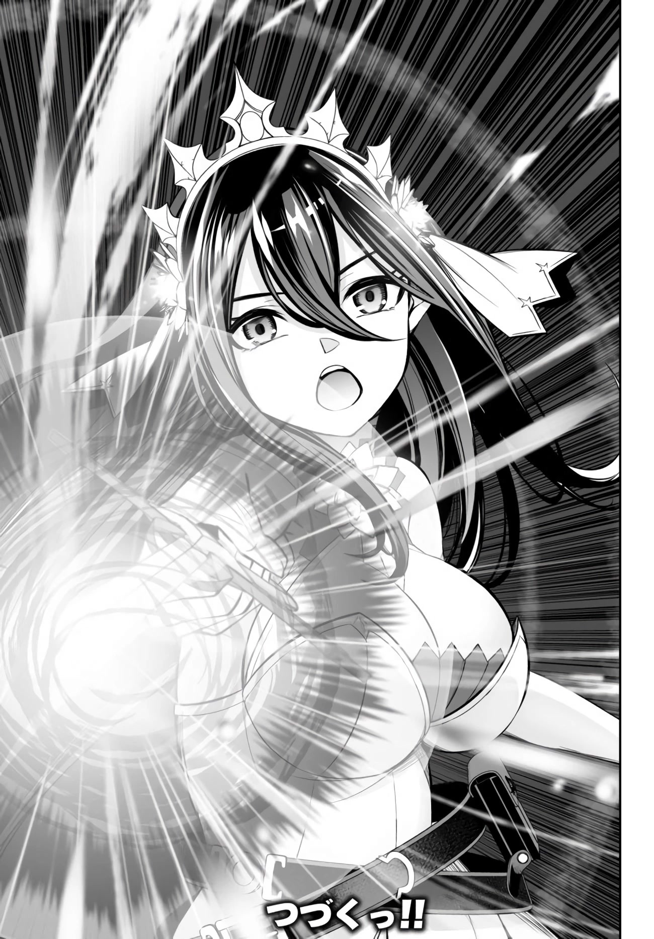 Jingai Hime Sama, Hajimemashita - Free Life Fantasy Online chapter 11 page 37