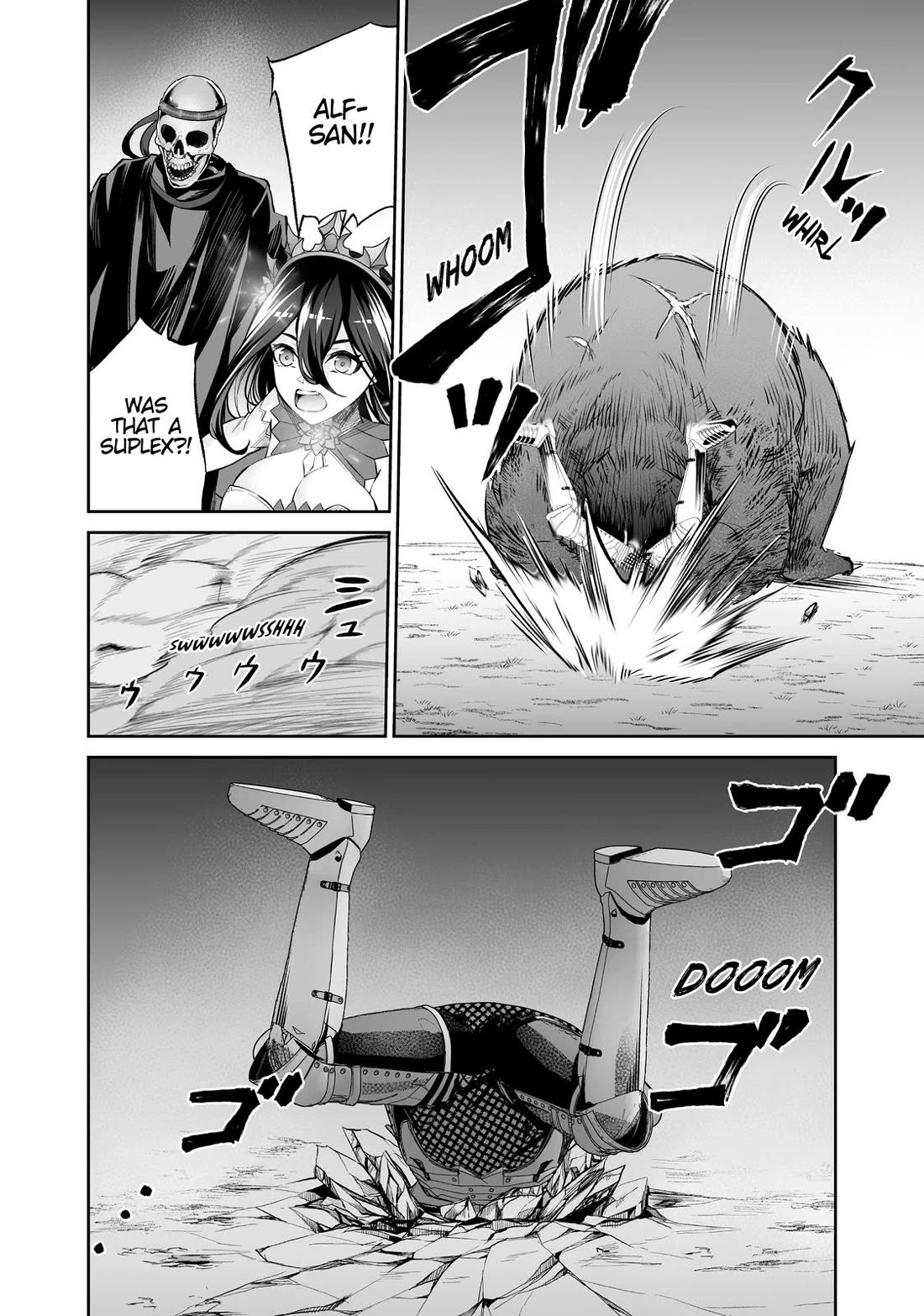 Jingai Hime Sama, Hajimemashita - Free Life Fantasy Online chapter 15 page 22