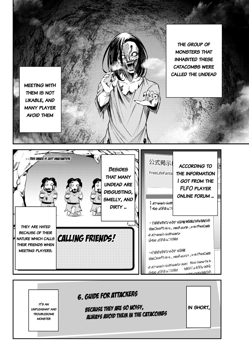 Jingai Hime Sama, Hajimemashita - Free Life Fantasy Online chapter 2 page 8