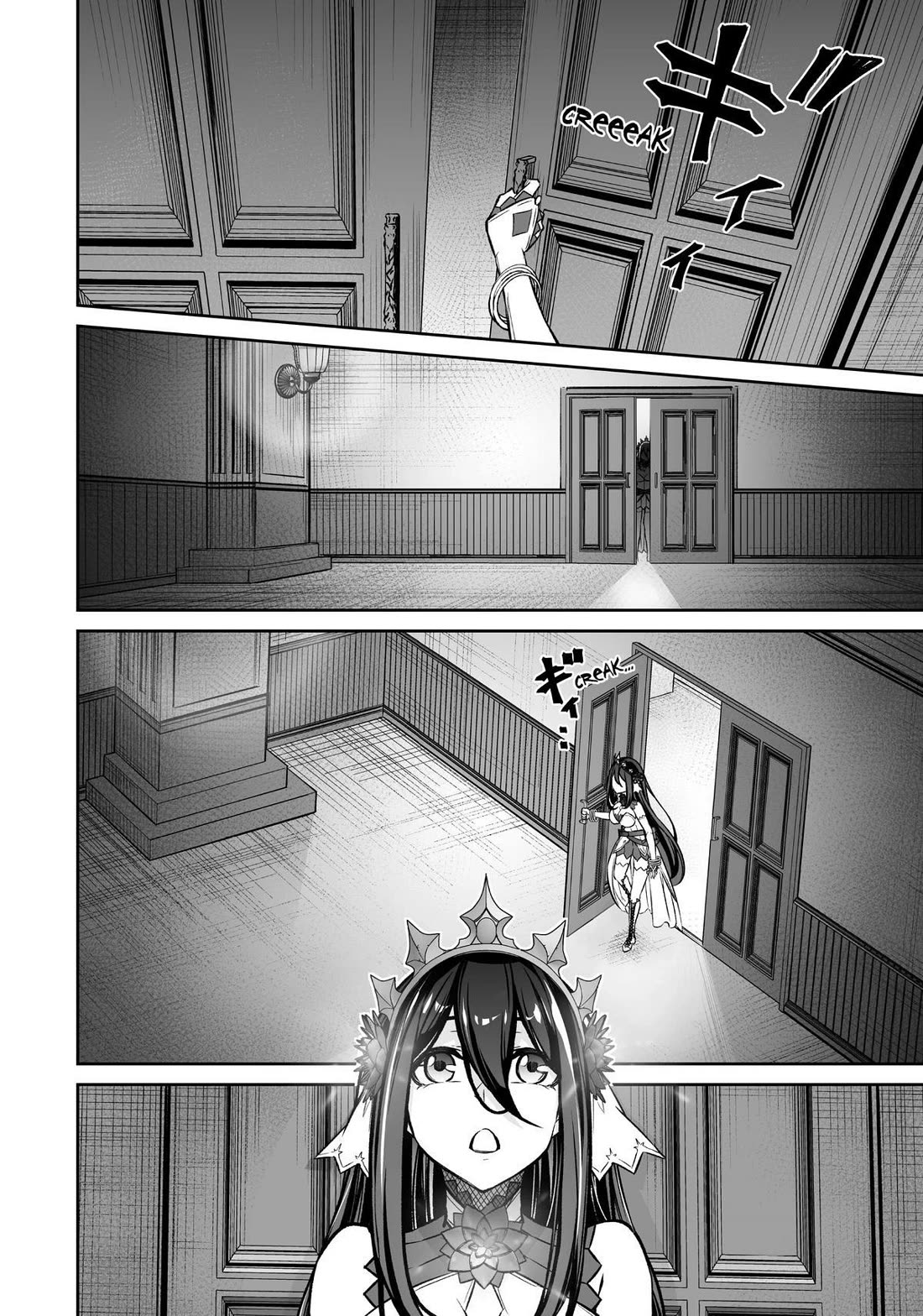 Jingai Hime Sama, Hajimemashita - Free Life Fantasy Online chapter 23 page 6