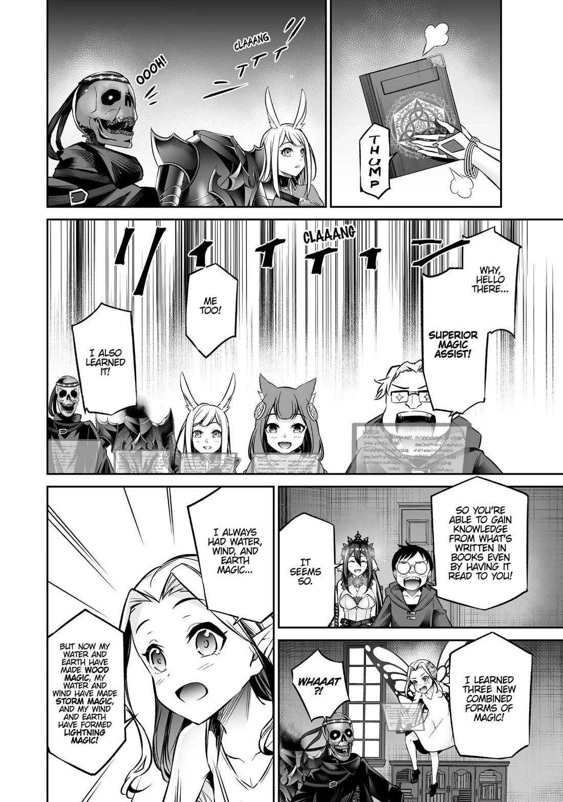 Jingai Hime Sama, Hajimemashita - Free Life Fantasy Online chapter 24 page 24