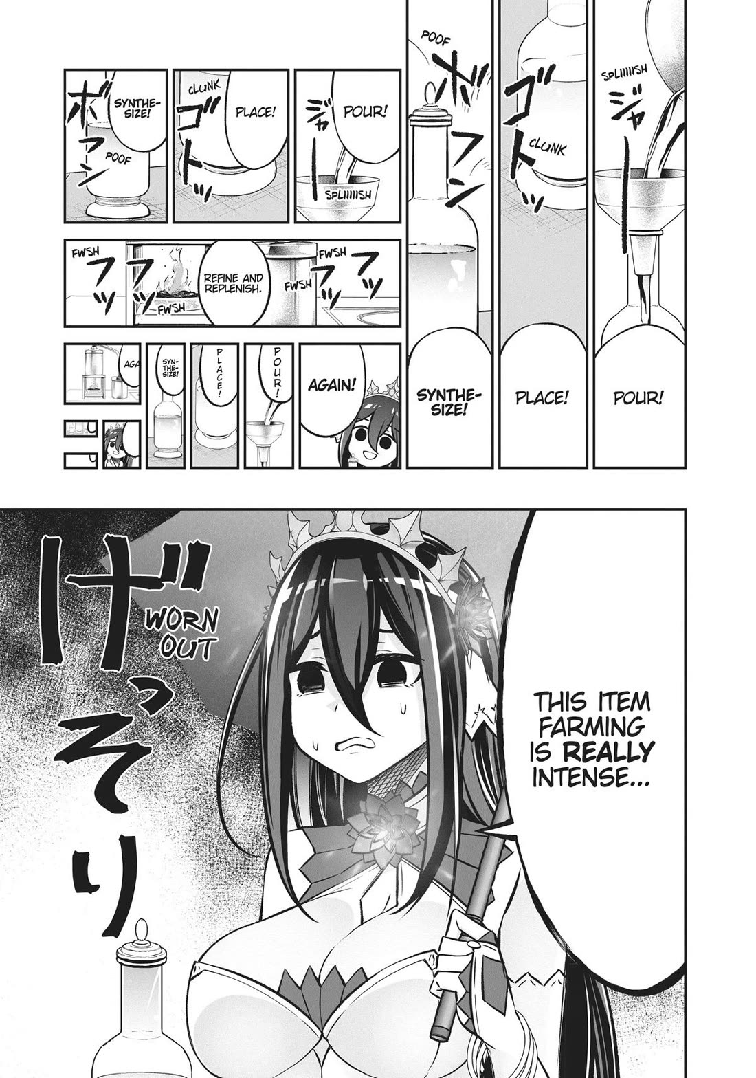 Jingai Hime Sama, Hajimemashita - Free Life Fantasy Online chapter 25 page 21