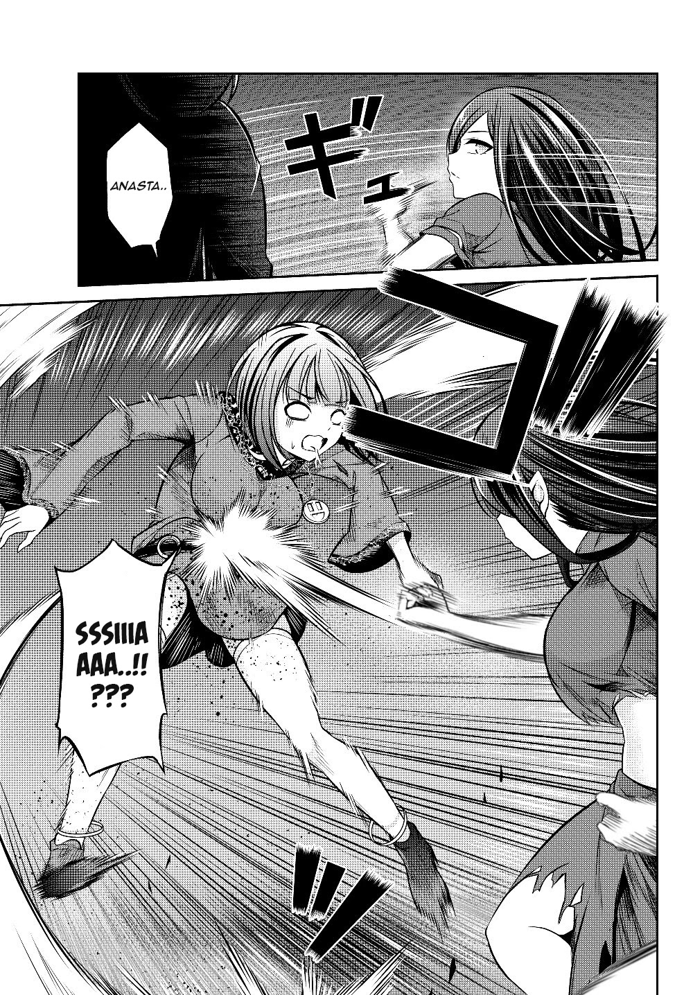 Jingai Hime Sama, Hajimemashita - Free Life Fantasy Online chapter 3.2 page 12