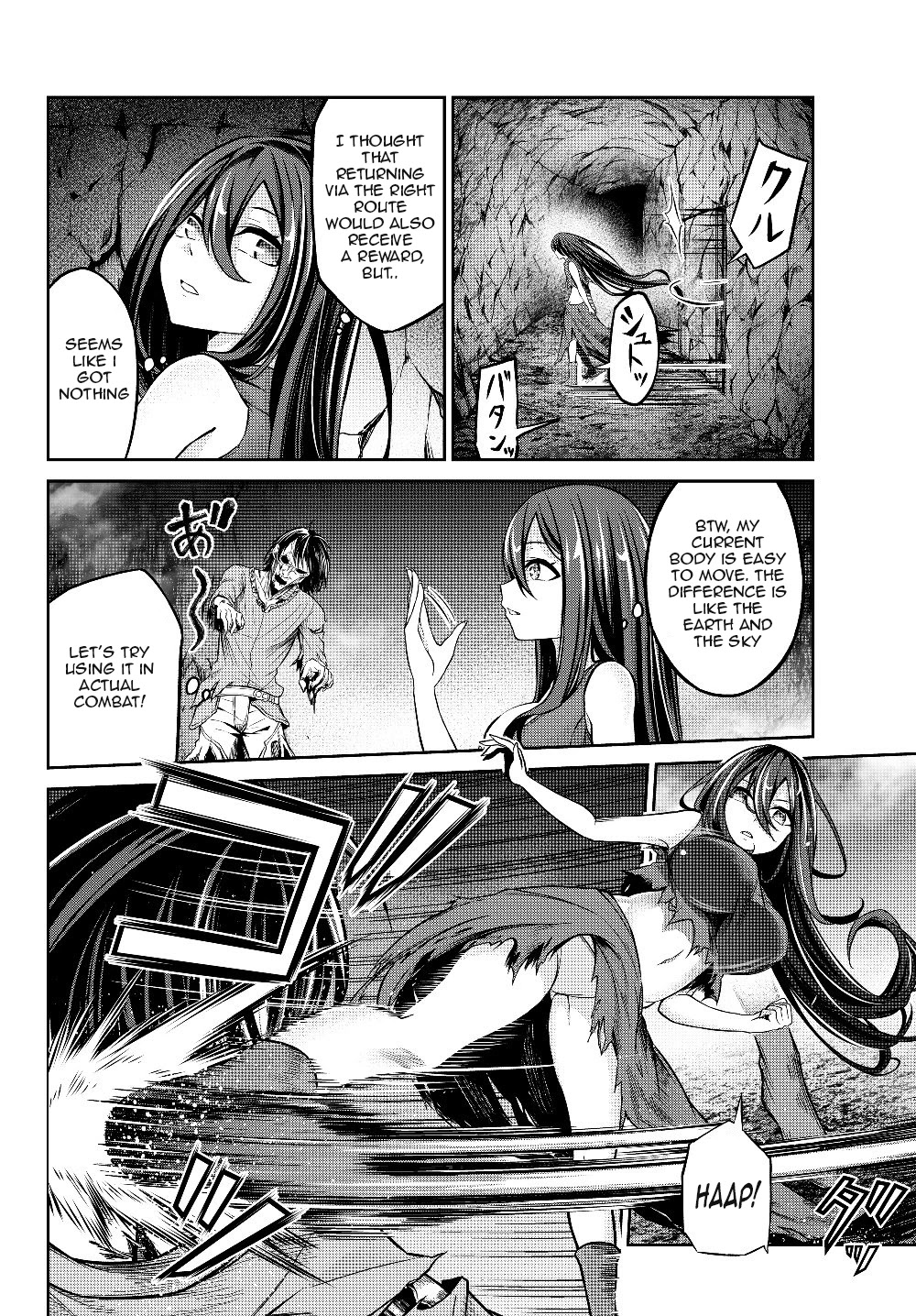 Jingai Hime Sama, Hajimemashita - Free Life Fantasy Online chapter 3.2 page 9
