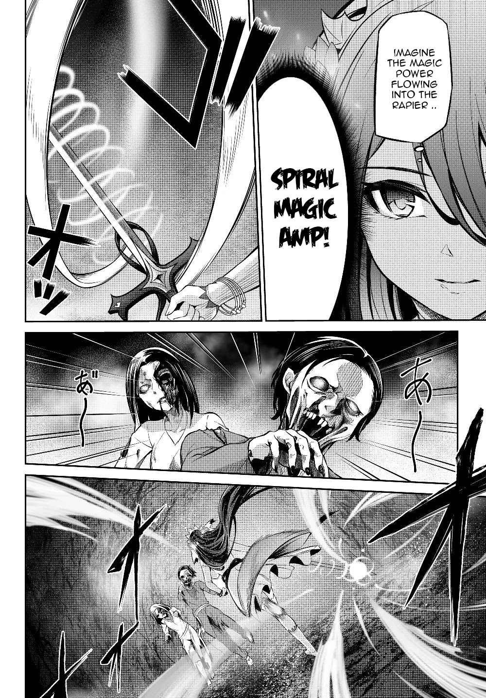 Jingai Hime Sama, Hajimemashita - Free Life Fantasy Online chapter 4.2 page 11