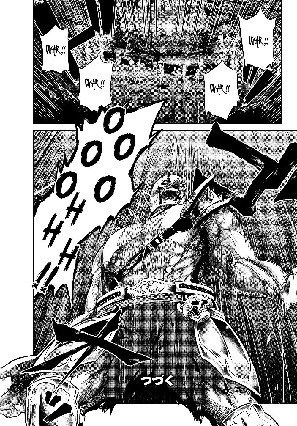 Jingai Hime Sama, Hajimemashita - Free Life Fantasy Online chapter 4.5 page 13