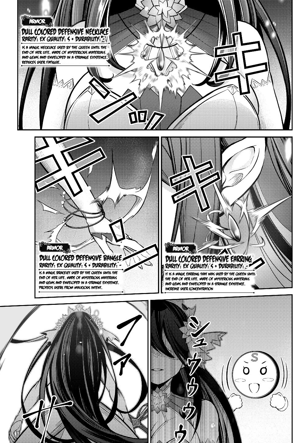 Jingai Hime Sama, Hajimemashita - Free Life Fantasy Online chapter 4 page 15