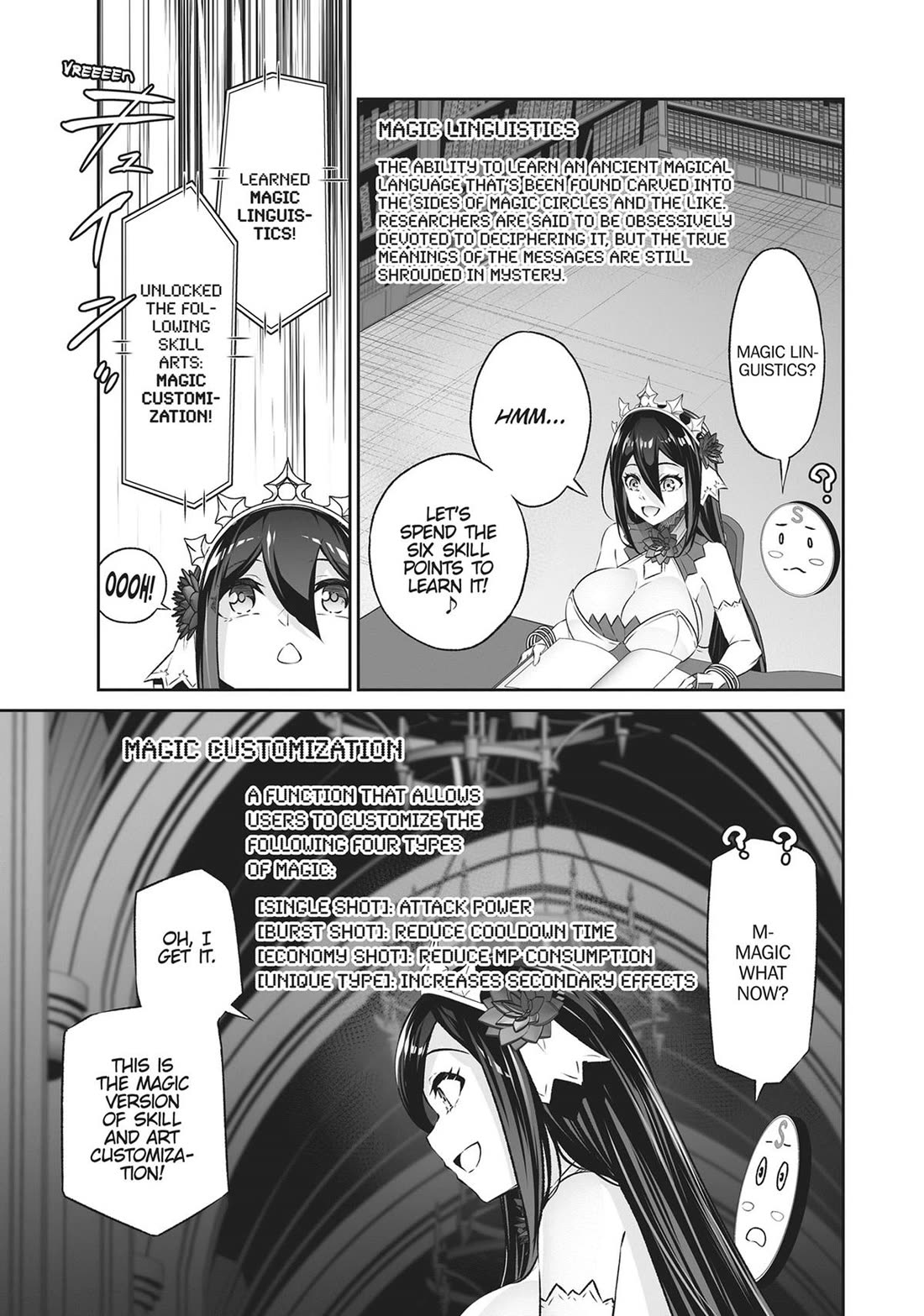 Jingai Hime Sama, Hajimemashita - Free Life Fantasy Online chapter 42 page 17
