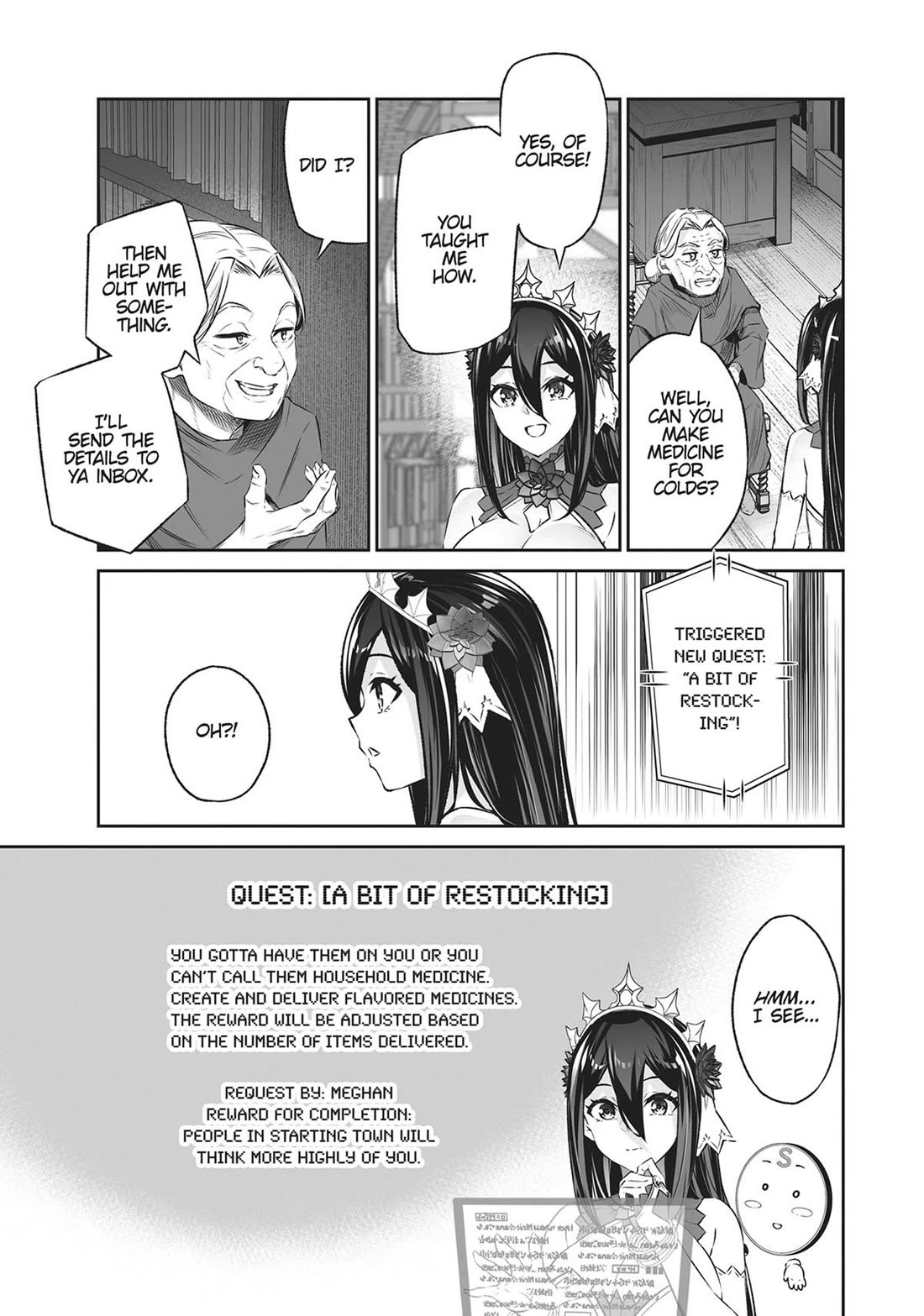 Jingai Hime Sama, Hajimemashita - Free Life Fantasy Online chapter 42 page 23