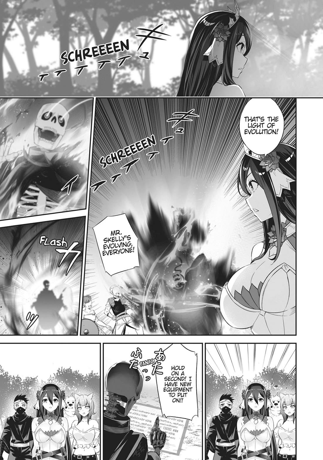 Jingai Hime Sama, Hajimemashita - Free Life Fantasy Online chapter 47 page 21