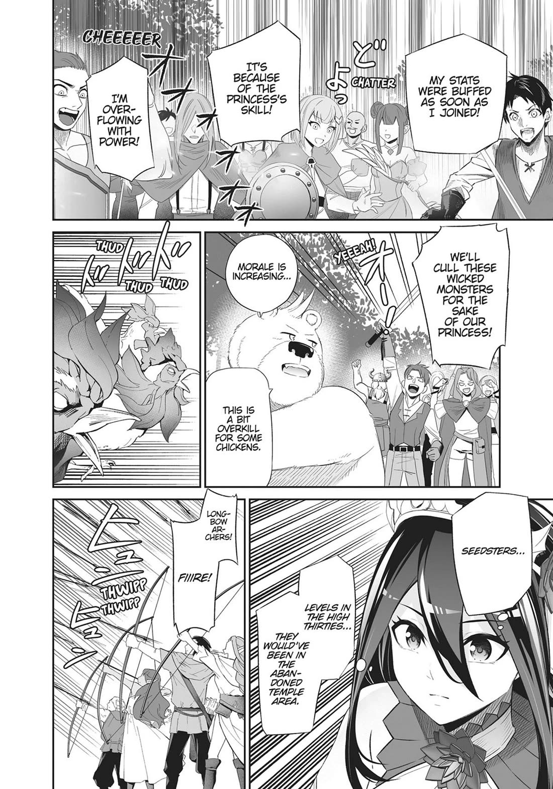 Jingai Hime Sama, Hajimemashita - Free Life Fantasy Online chapter 47 page 8